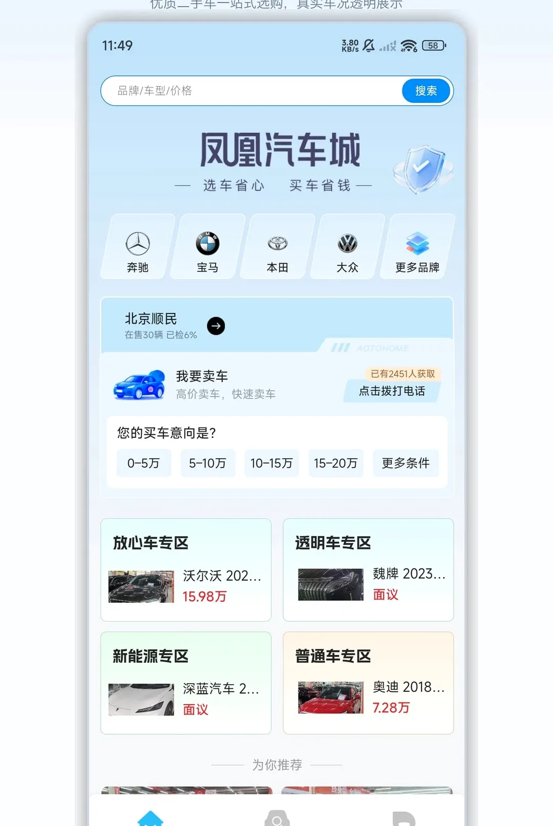 ���������(���ֳ�����ѡ��)v1.2.3 ��Ѱ��ͼ1