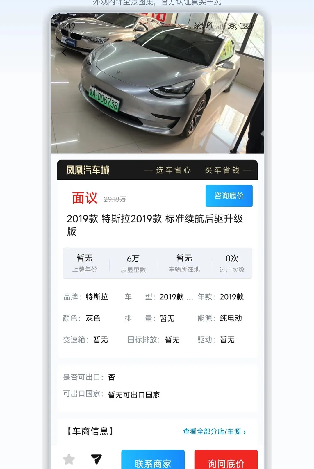 ���������(���ֳ�����ѡ��)v1.2.3 ��Ѱ��ͼ0