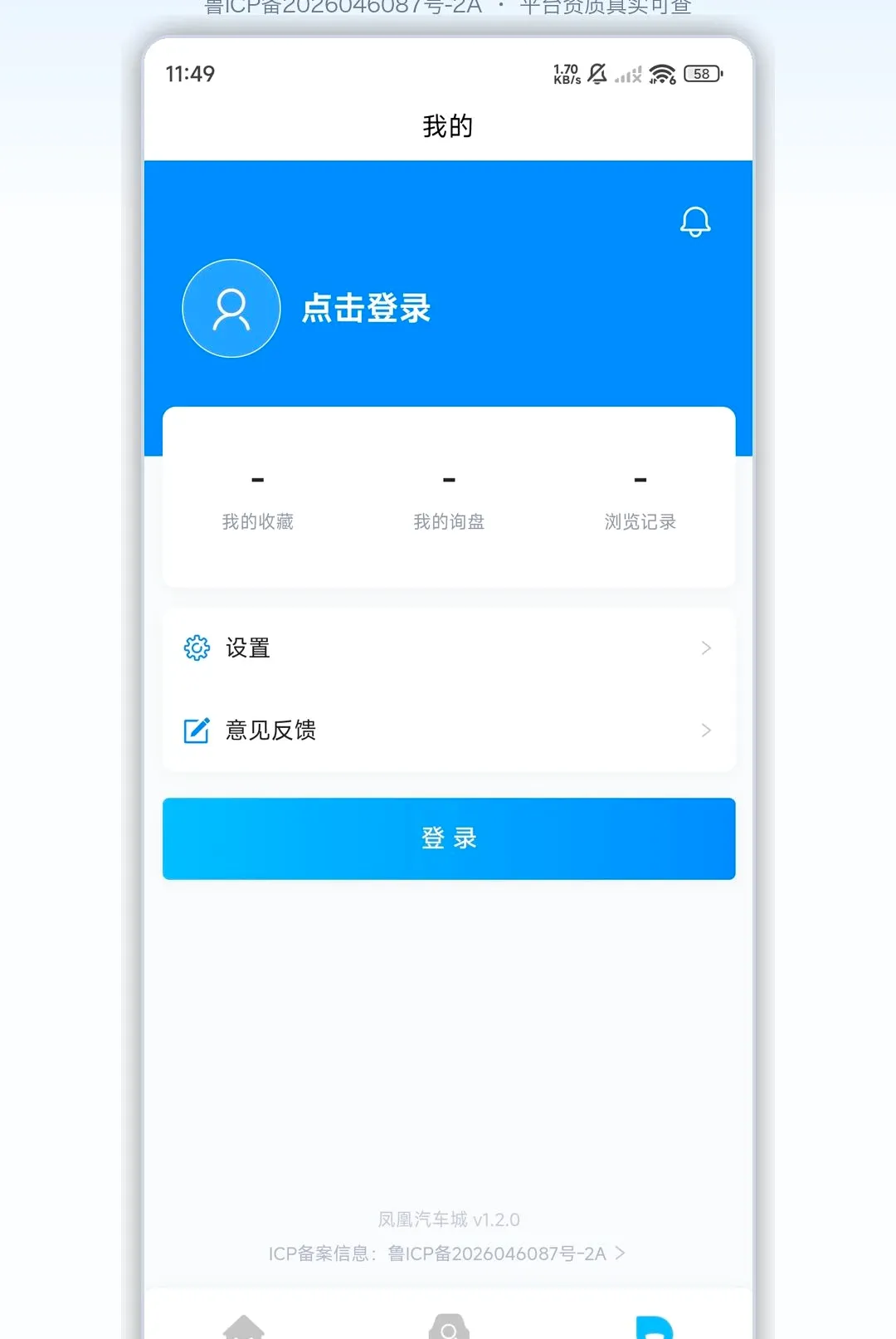 ���������(���ֳ�����ѡ��)v1.2.3 ��Ѱ��ͼ2