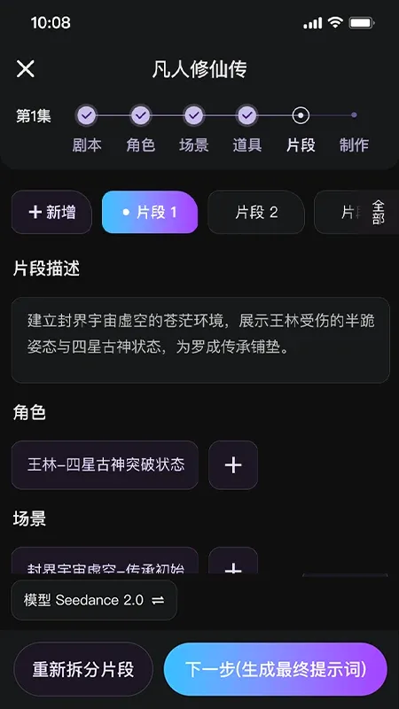 鿶�AI�����ֻ���v1.0.2 �ٷ������ͼ3