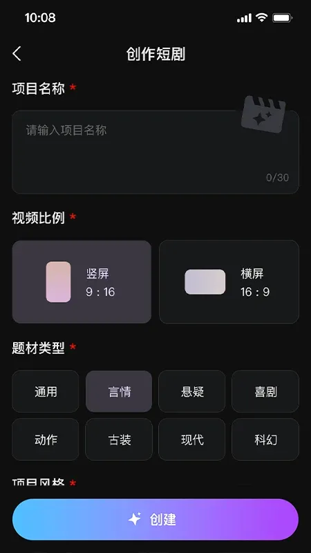 榭尔AI最新手机版 榭尔AI最新手机版