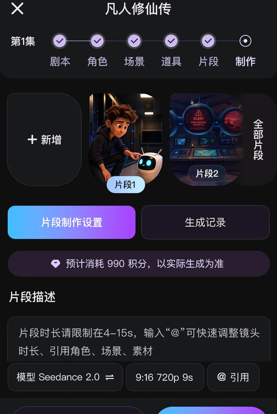 鿶�AI�����ֻ���v1.0.2 �ٷ������ͼ0