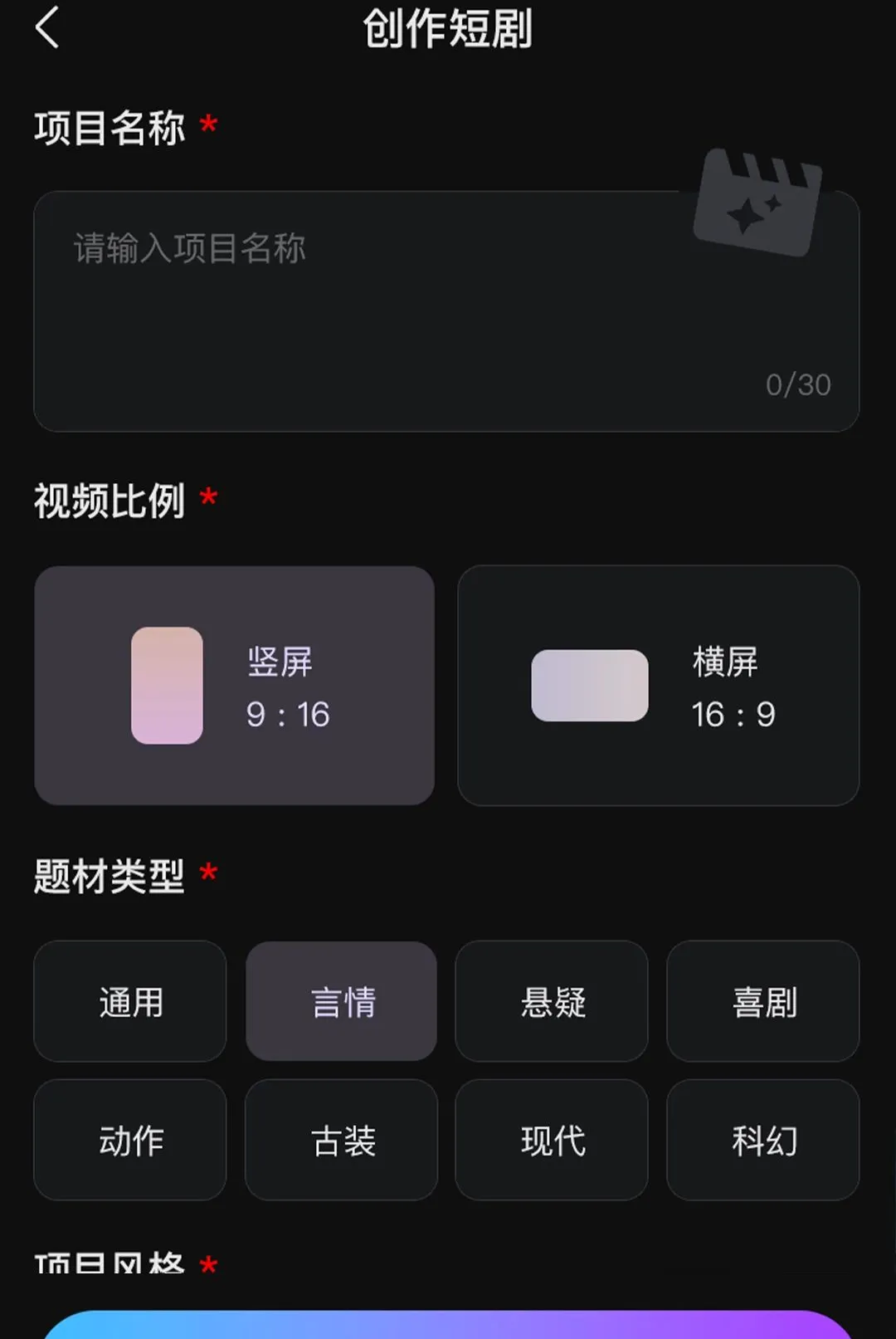 鿶�AI�����ֻ���v1.0.2 �ٷ������ͼ1