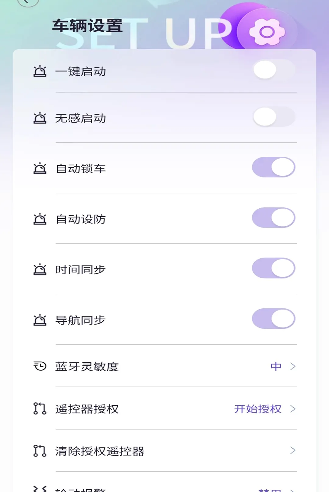 �ʥ����(�綯������App)v1.3.4 ��Ѱ��ͼ0