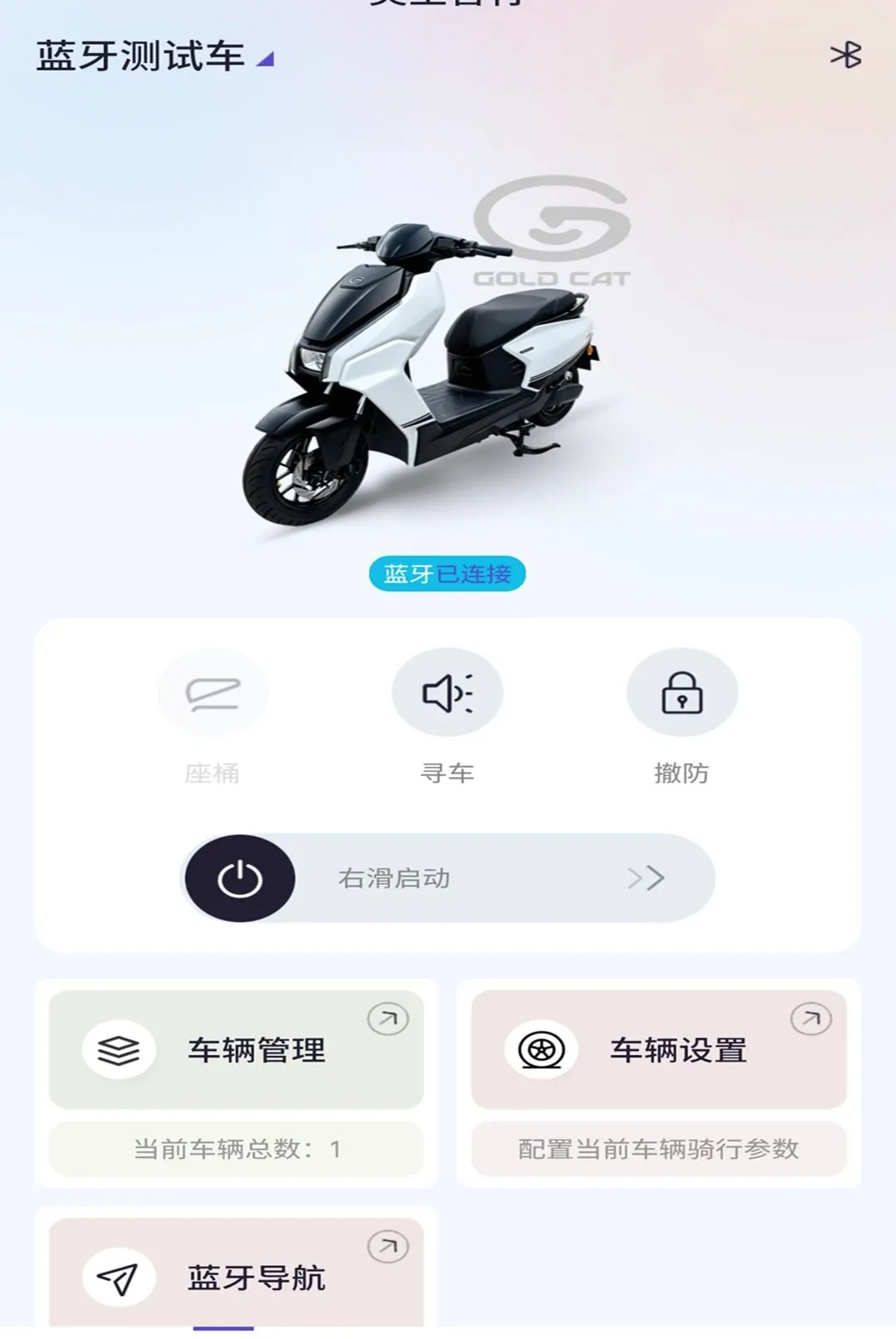 �ʥ����(�綯������App)v1.3.4 ��Ѱ��ͼ3