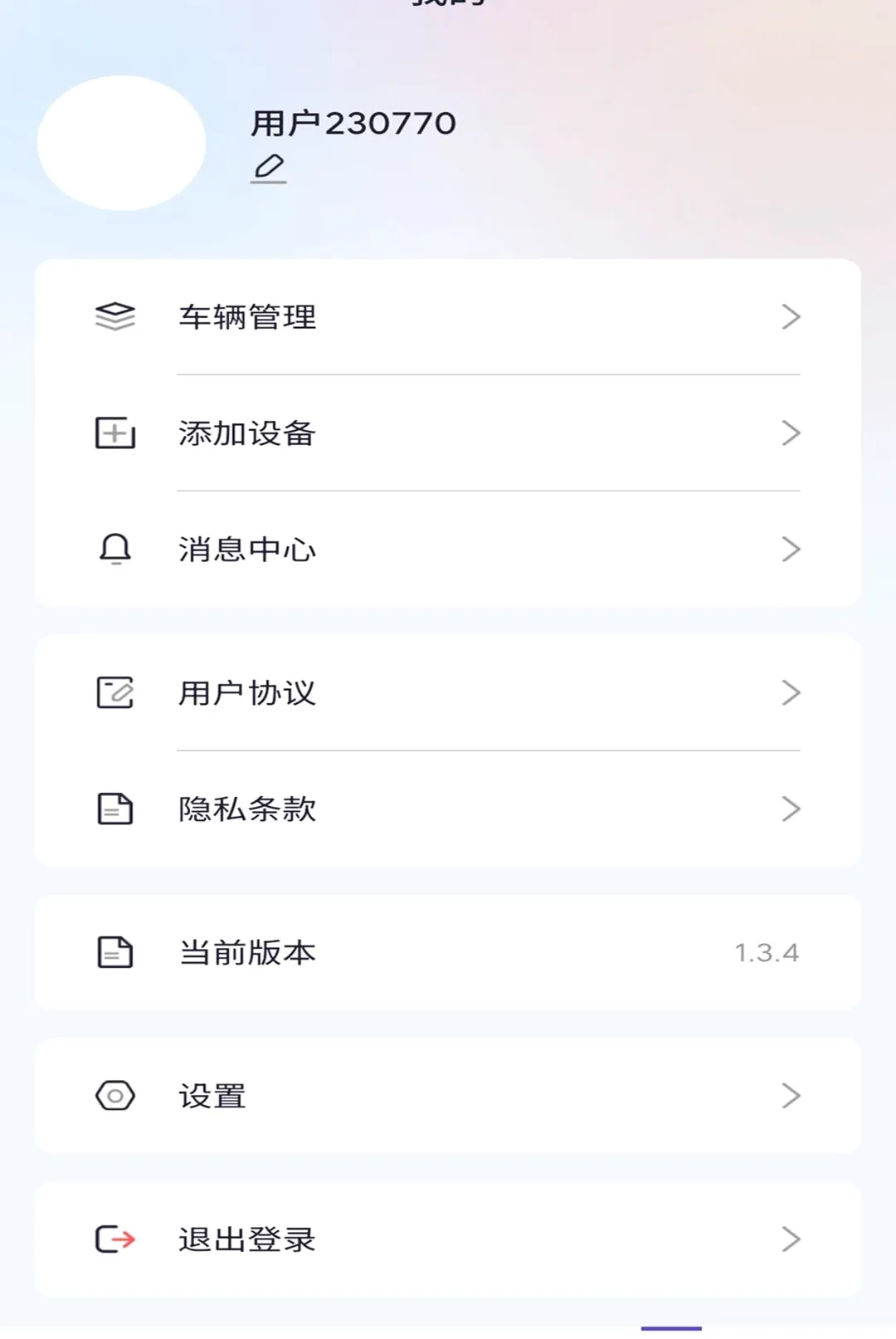 �ʥ����(�綯������App)v1.3.4 ��Ѱ��ͼ2