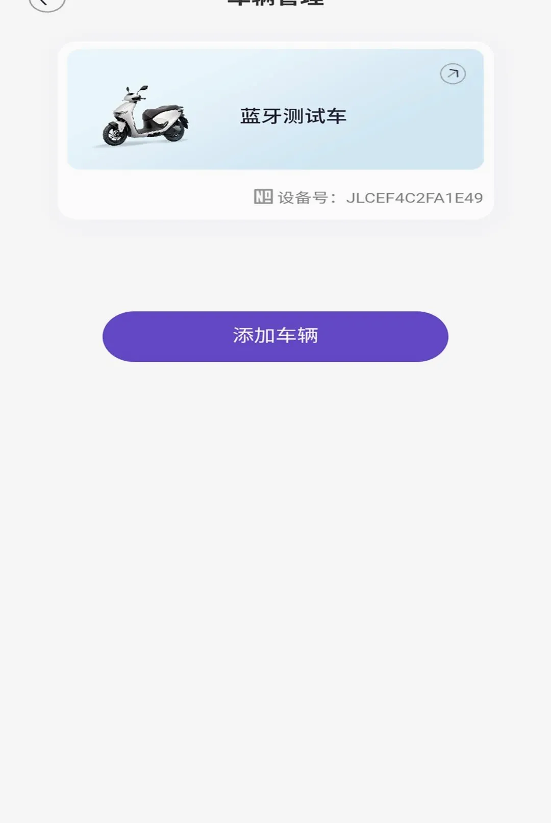�ʥ����(�綯������App)v1.3.4 ��Ѱ��ͼ1