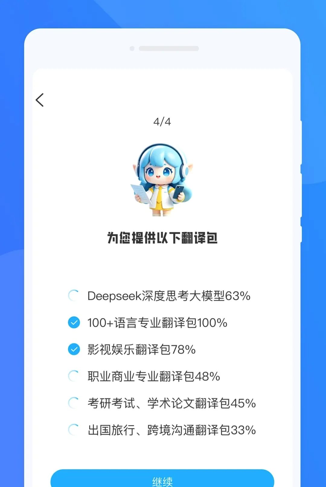 �K�Է��뾫������(���ܷ�������)v1.0.0 �ٷ������ͼ1