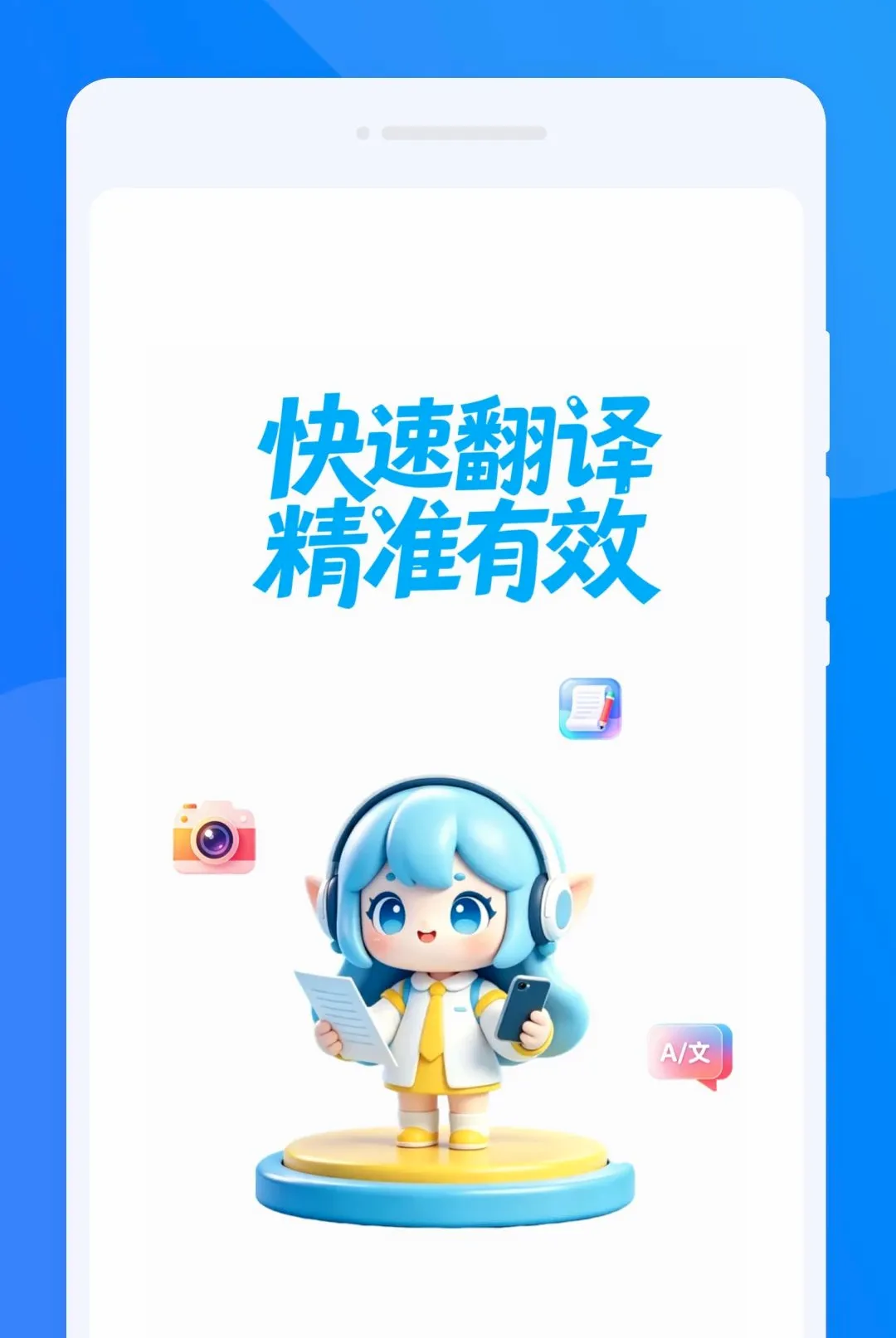�K�Է��뾫������(���ܷ�������)v1.0.0 �ٷ������ͼ2