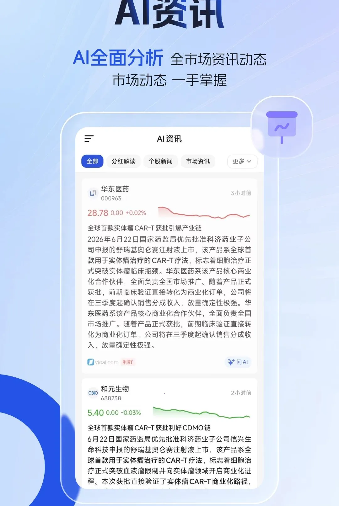 FtAi(AI��ģ�͹���)v1.11.8 �ٷ������ͼ0