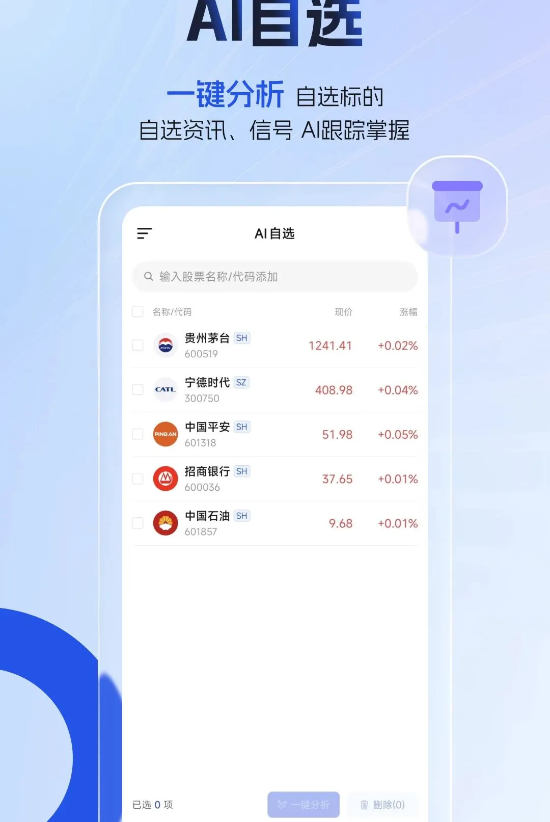 FtAi(AI��ģ�͹���)v1.11.8 �ٷ������ͼ3
