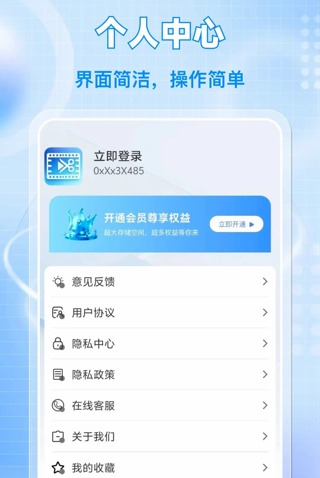 ����Ƶ��Ƶ���������ֻ���v1.0.0 ��Ѱ��ͼ3