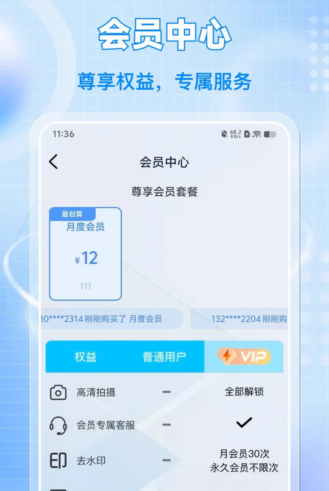 ����Ƶ��Ƶ���������ֻ���v1.0.0 ��Ѱ��ͼ1