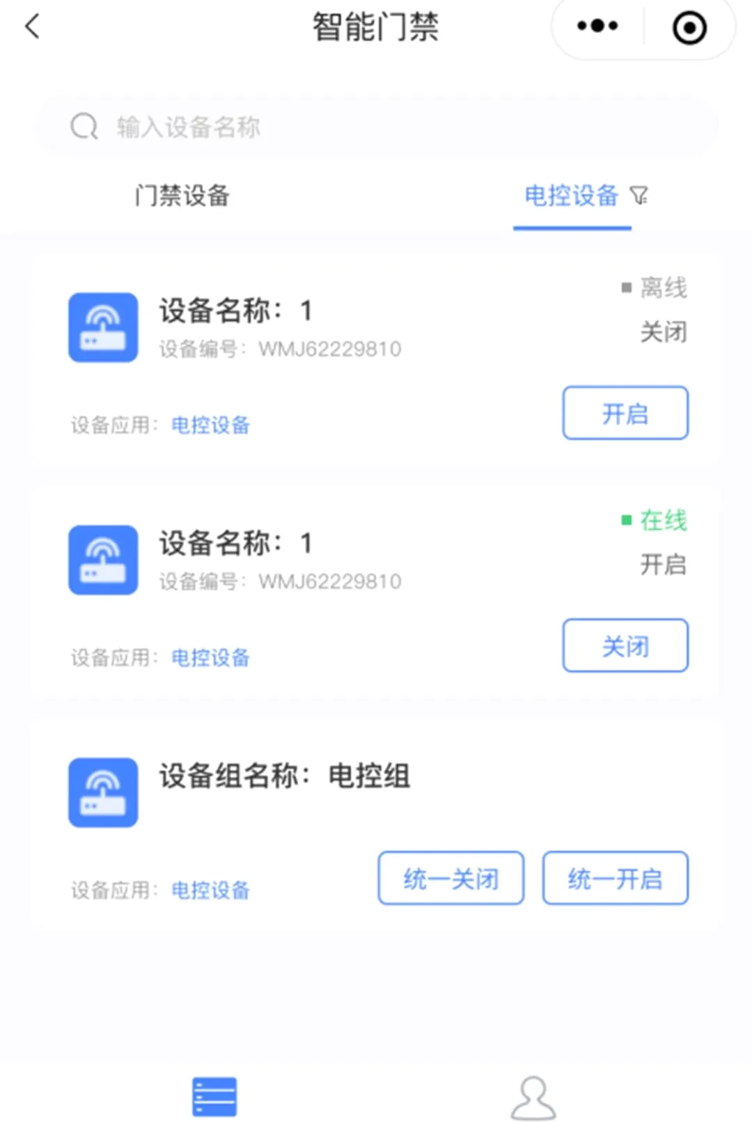 ����ϵͳ(��������ϵͳ)v1.2.0 �ٷ������ͼ2