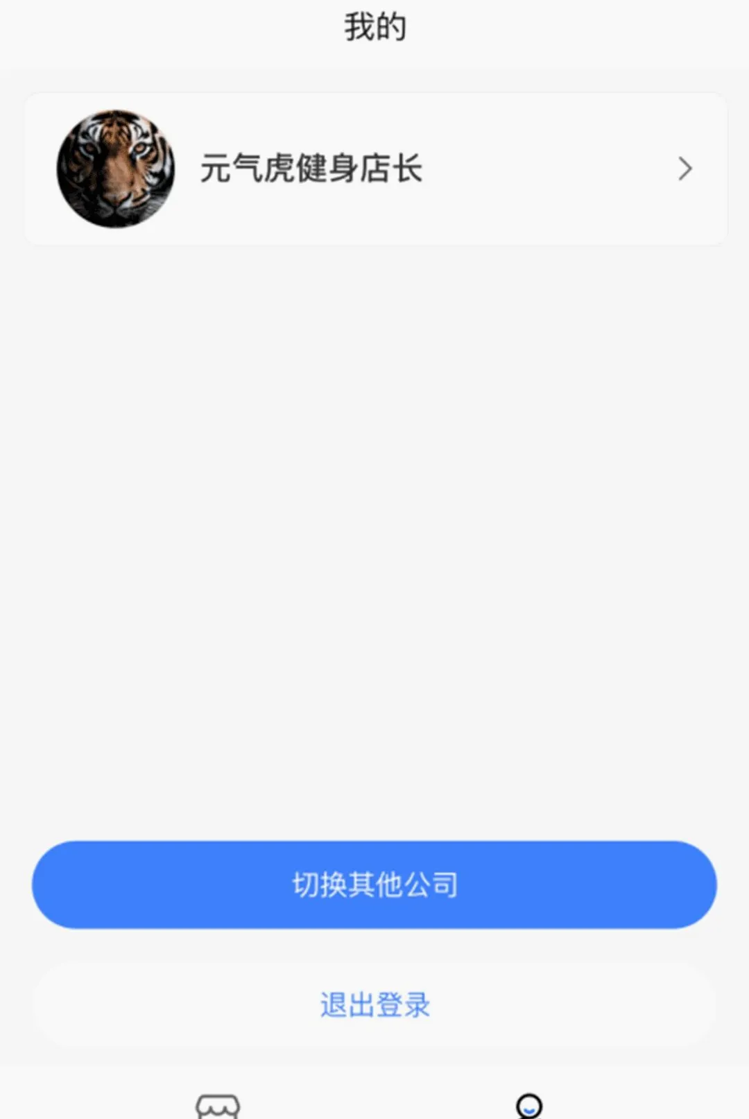 ����ϵͳ(��������ϵͳ)v1.2.0 �ٷ������ͼ3