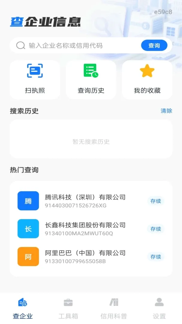 ��ҵ��Ϣ����ȫ�������2026�ٷ����°汾