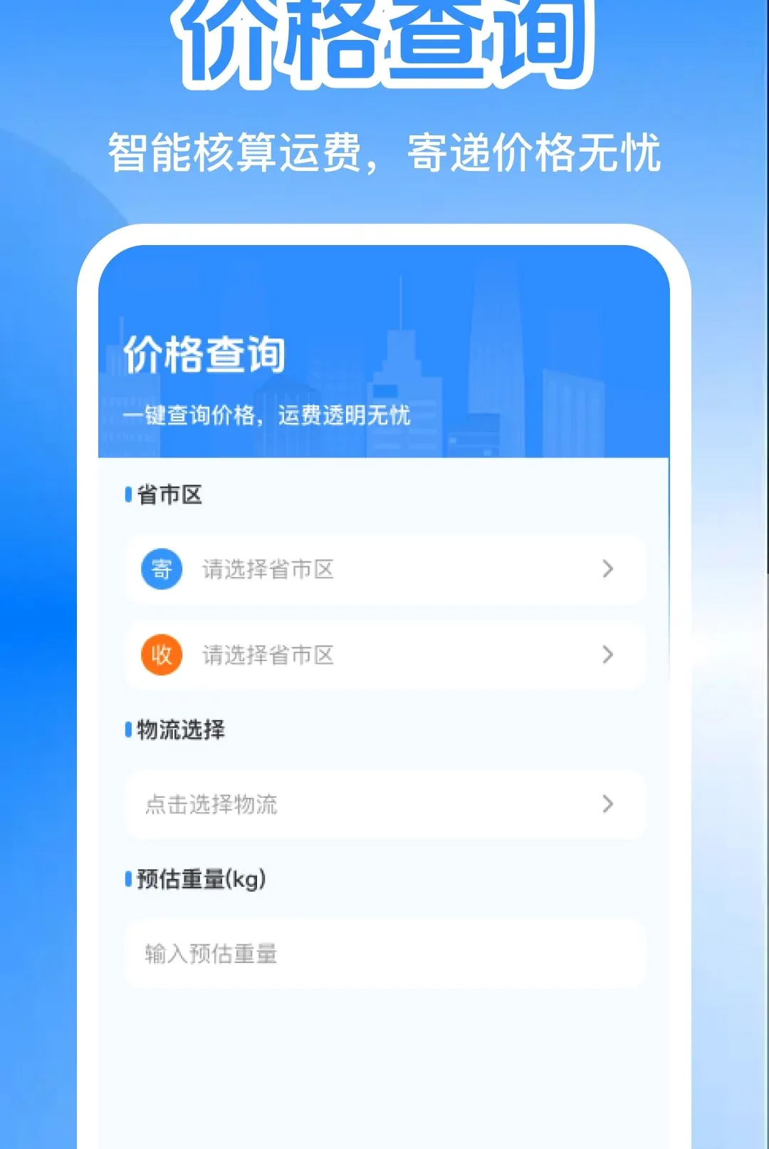 �����������������2026���°汾v1.0.0 ��׿���ͼ0