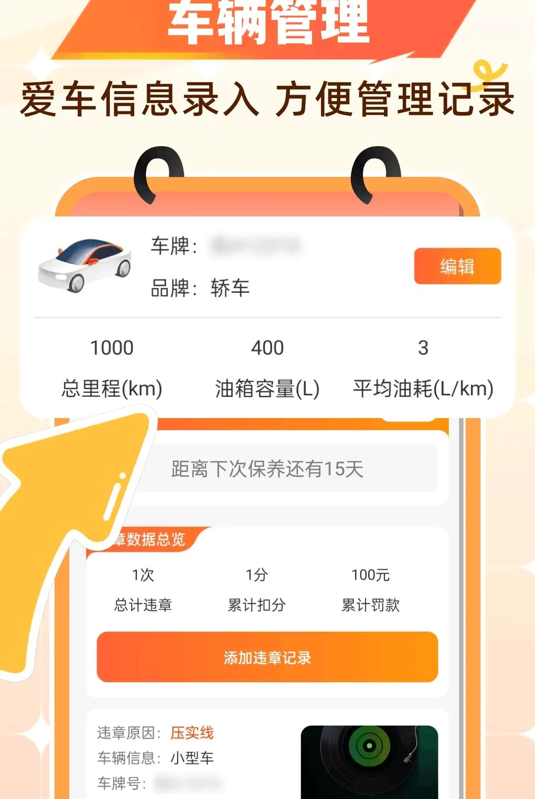 �Ź�����ʡǮ2026�ٷ����°汾v1.0.0 ��Ѱ��ͼ1