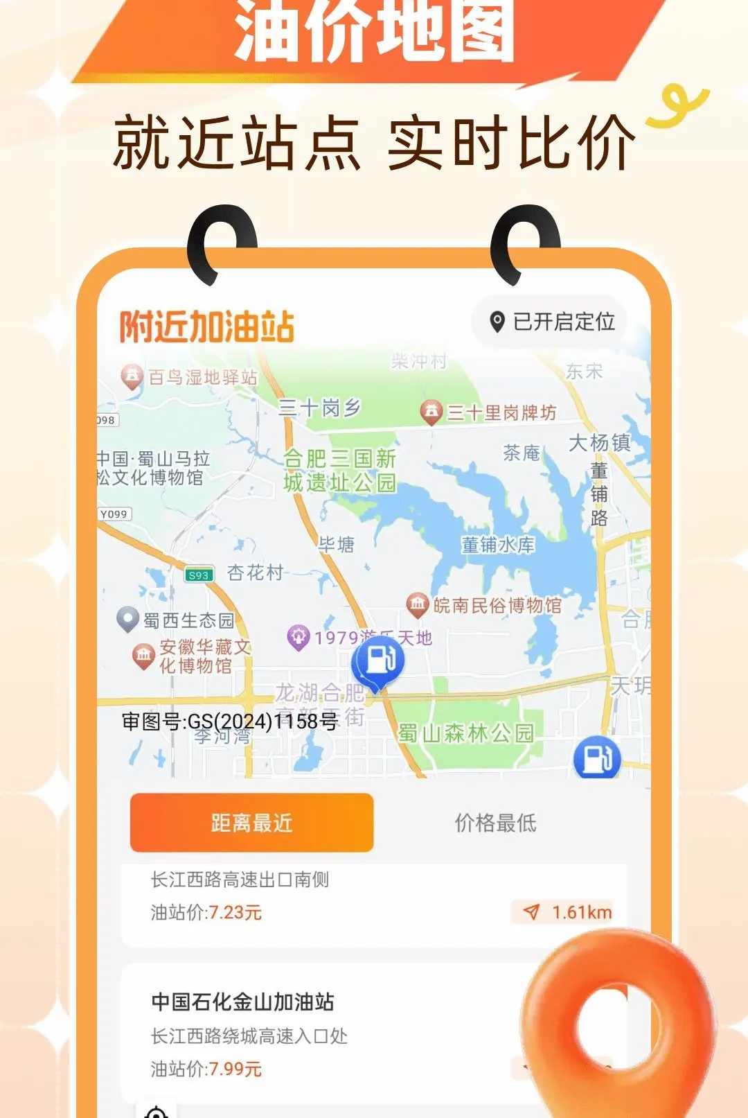 �Ź�����ʡǮ2026�ٷ����°汾v1.0.0 ��Ѱ��ͼ2