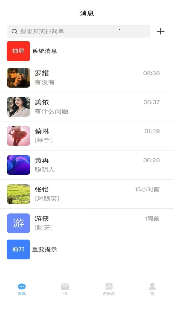 ���������ֻ���v1.0 �ֻ����ͼ3