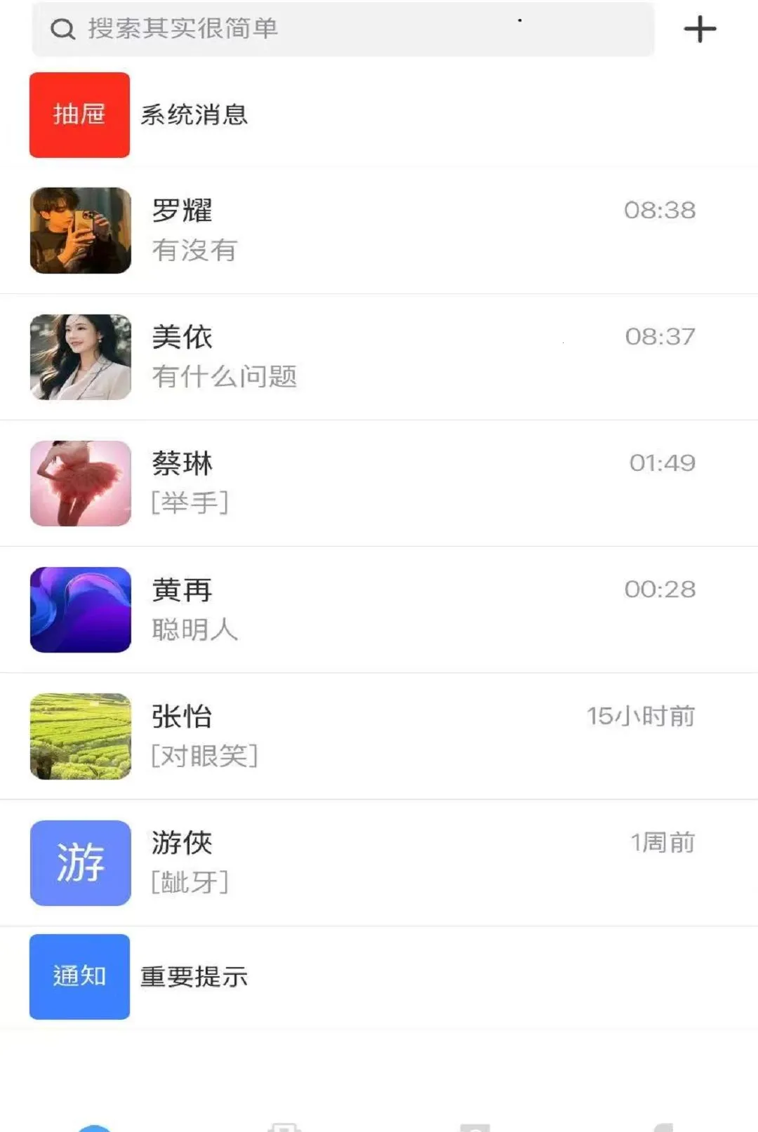 ���������ֻ���v1.0 �ֻ����ͼ0