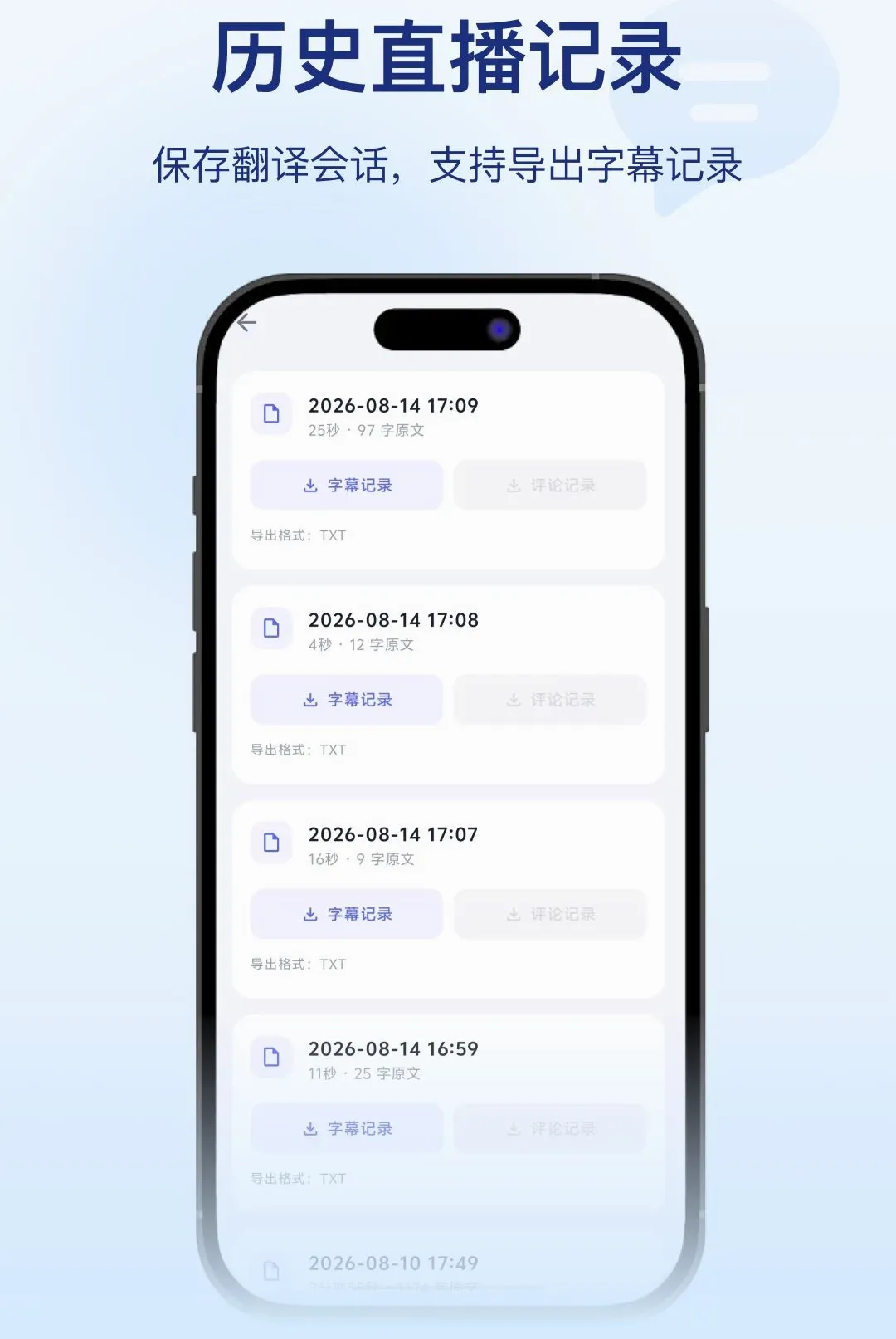 ֱ��APP(ֱ�����빤��)v1.0.3 ��׿���ͼ0