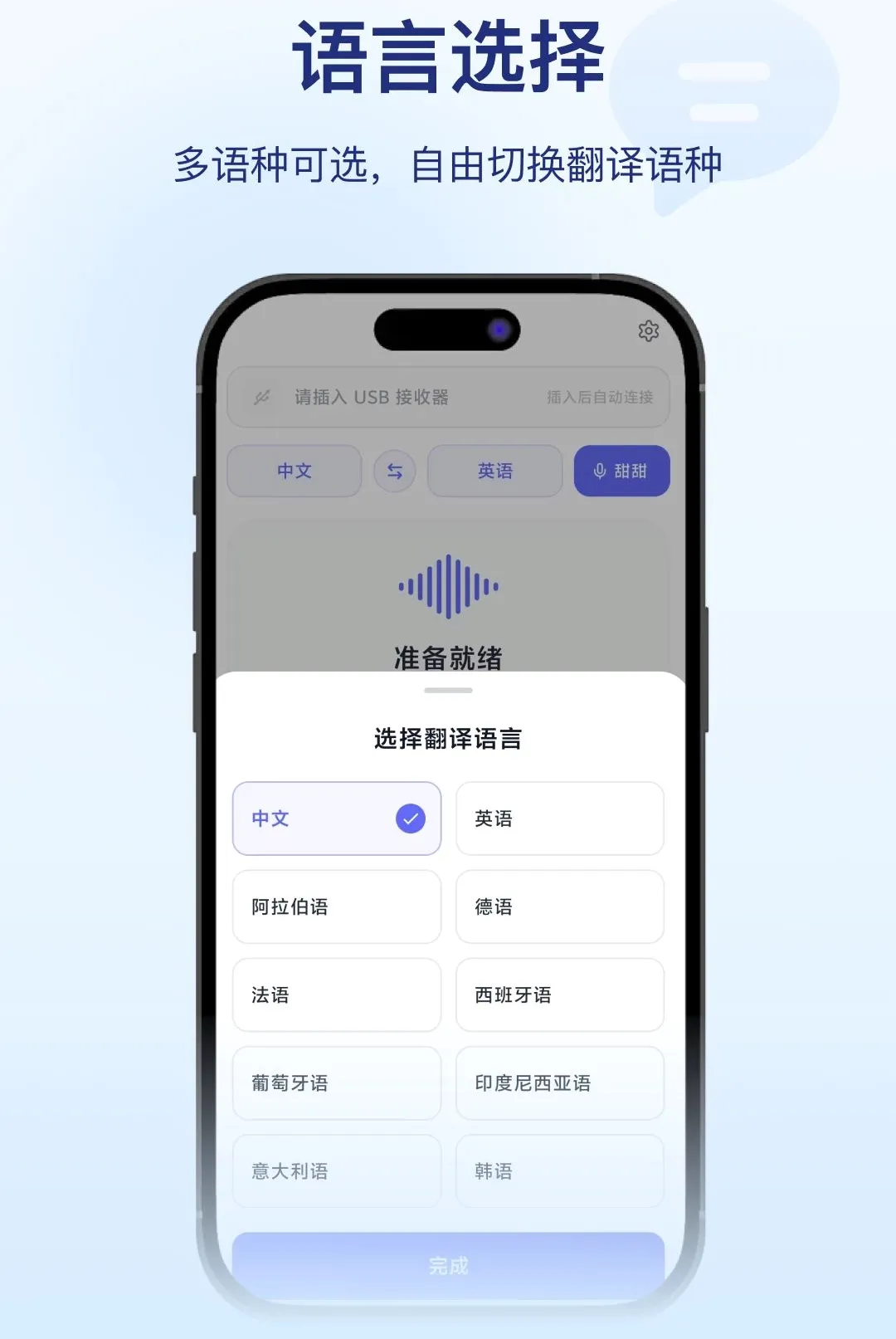 ֱ��APP(ֱ�����빤��)v1.0.3 ��׿���ͼ2