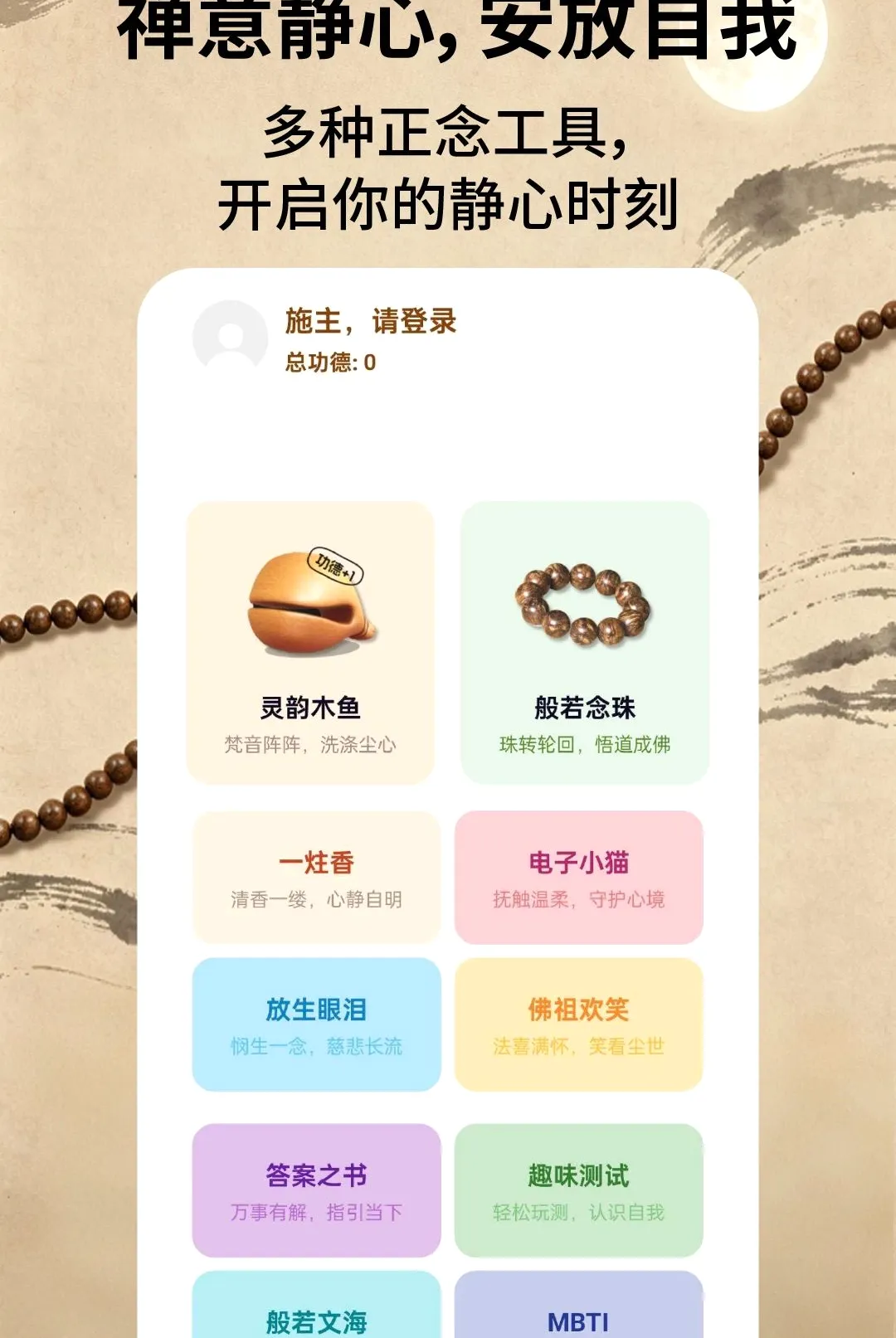 ����ľ��(��������Ӧ��)v2.1.3 �ٷ������ͼ3
