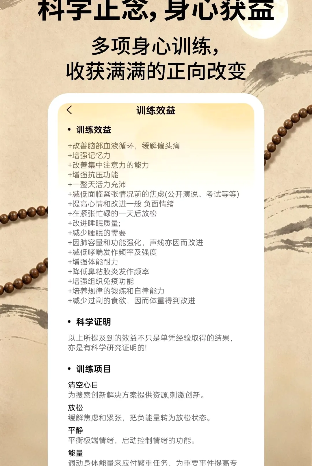 ����ľ��(��������Ӧ��)v2.1.3 �ٷ������ͼ0