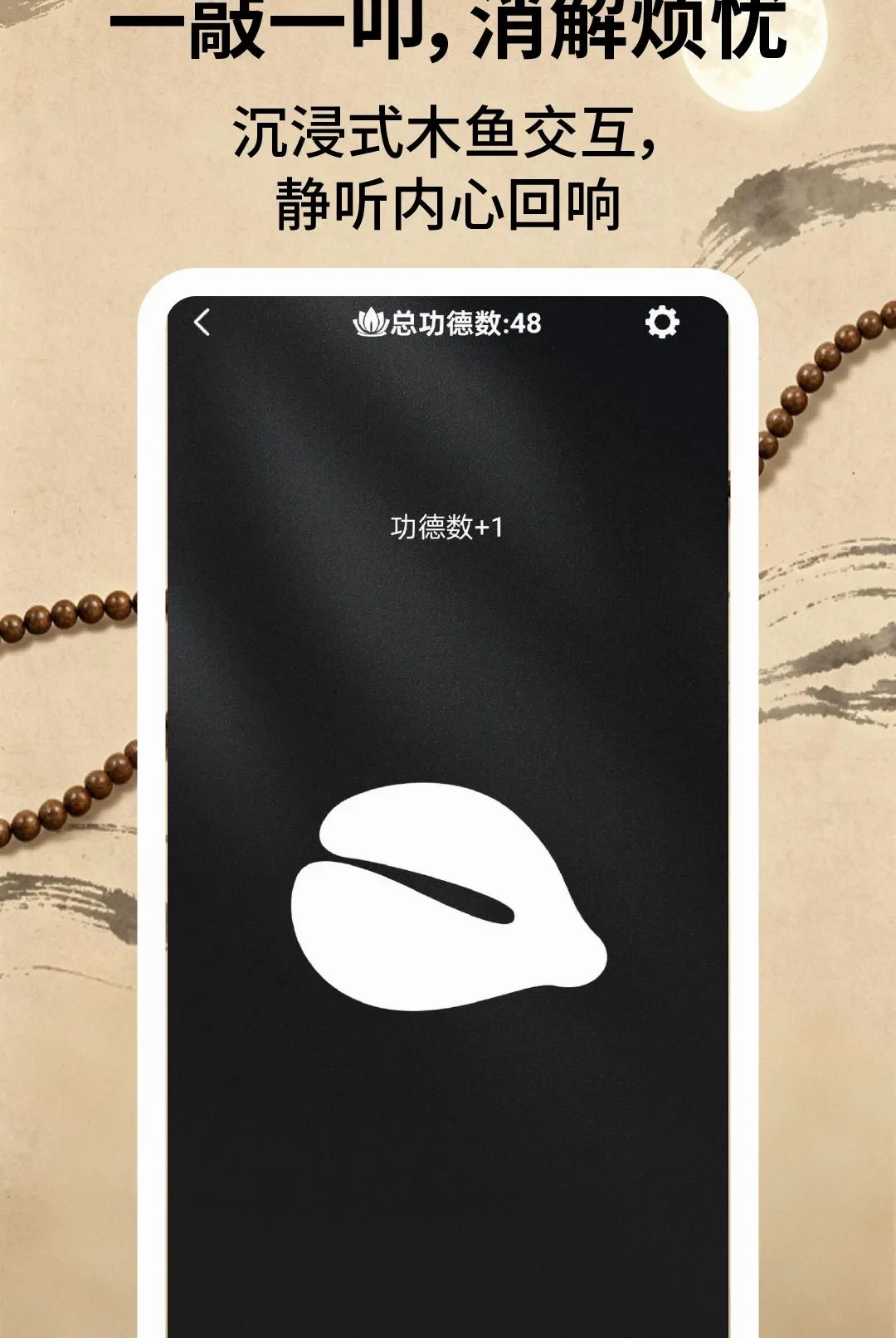 ����ľ��(��������Ӧ��)v2.1.3 �ٷ������ͼ1