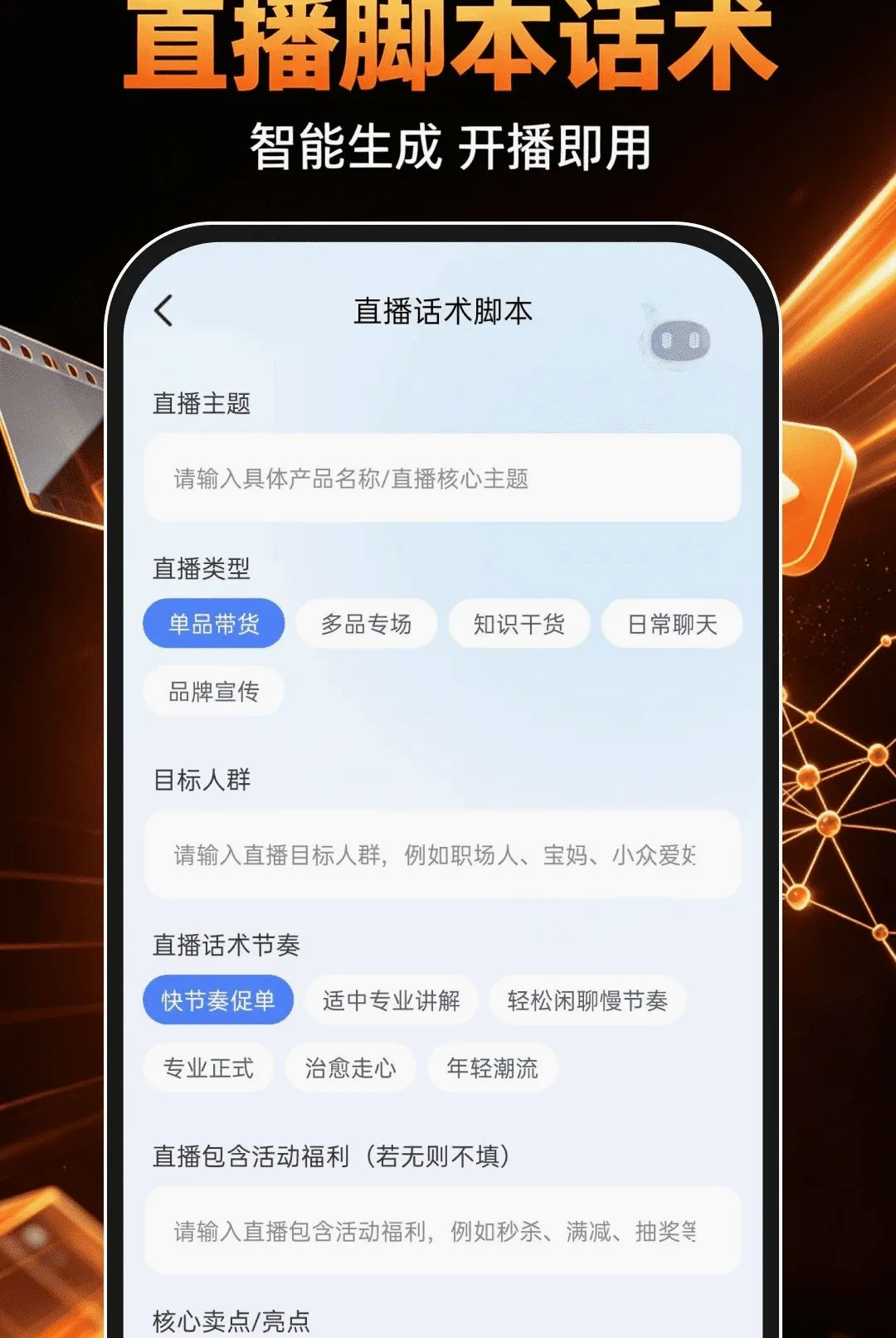 DeepAI��Ƭ�������2026���°汾v1.0.0 ��׿���ͼ0