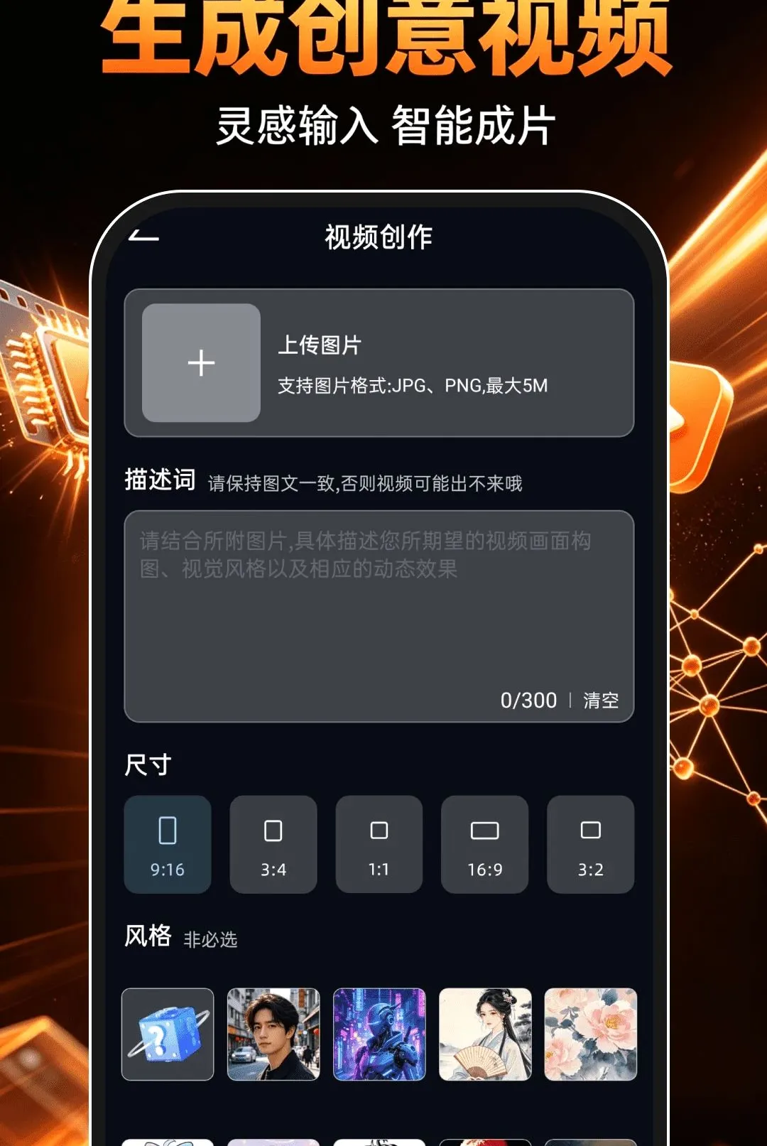 DeepAI��Ƭ�������2026���°汾v1.0.0 ��׿���ͼ2