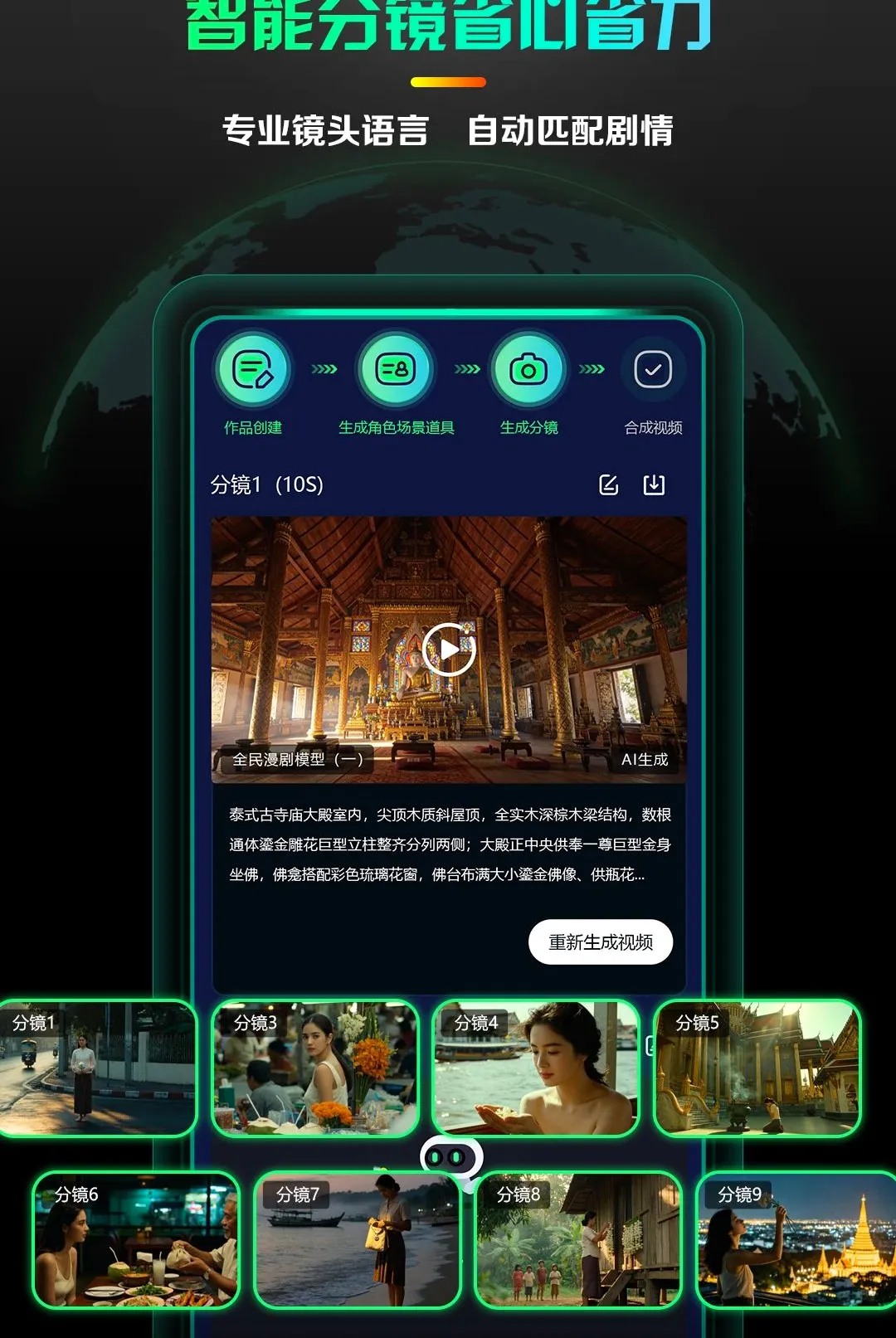 AI����̾�����(AI�̾���������)v1.0.4 ��׿���ͼ0