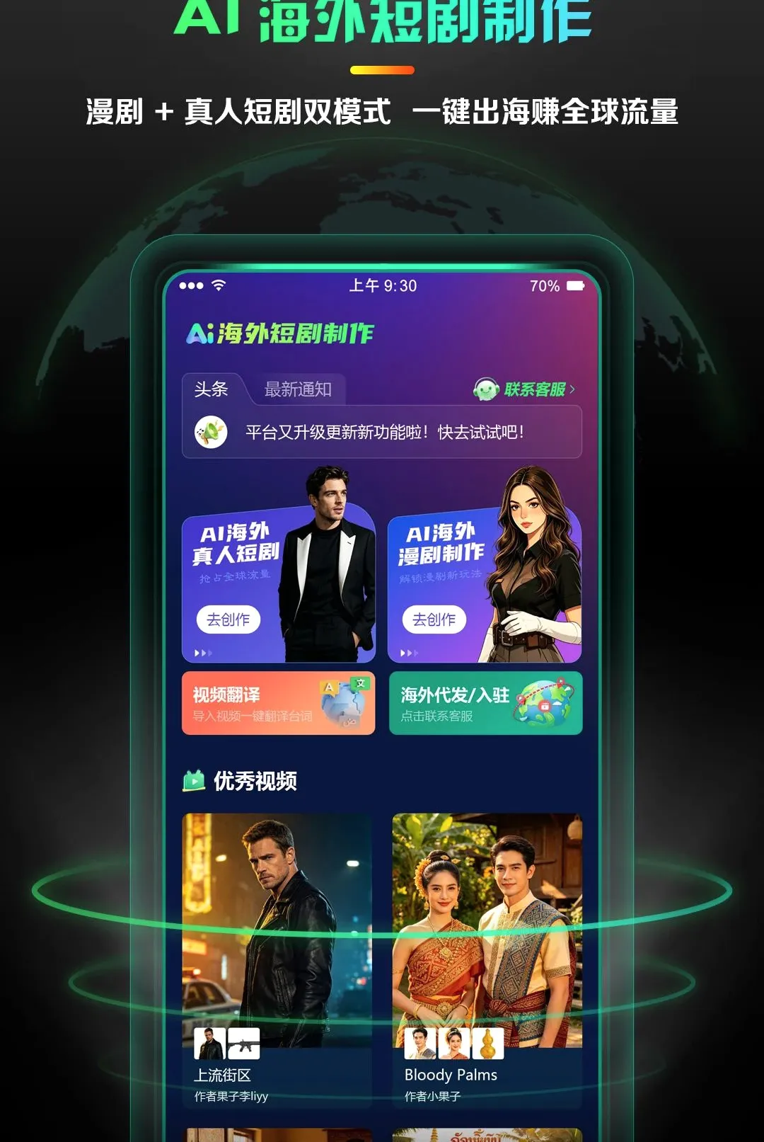 AI����̾�����(AI�̾���������)