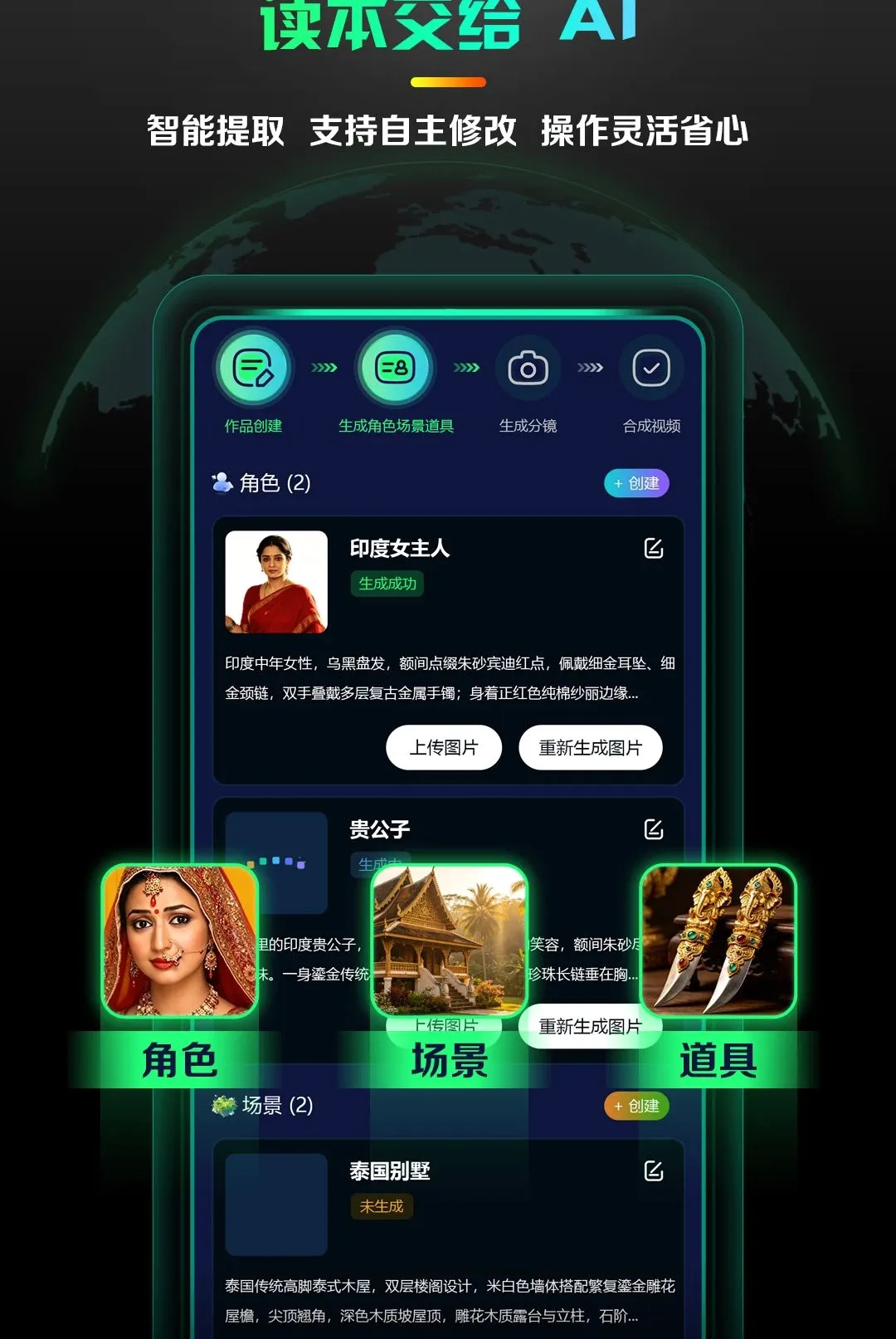 AI����̾�����(AI�̾���������)v1.0.4 ��׿���ͼ1