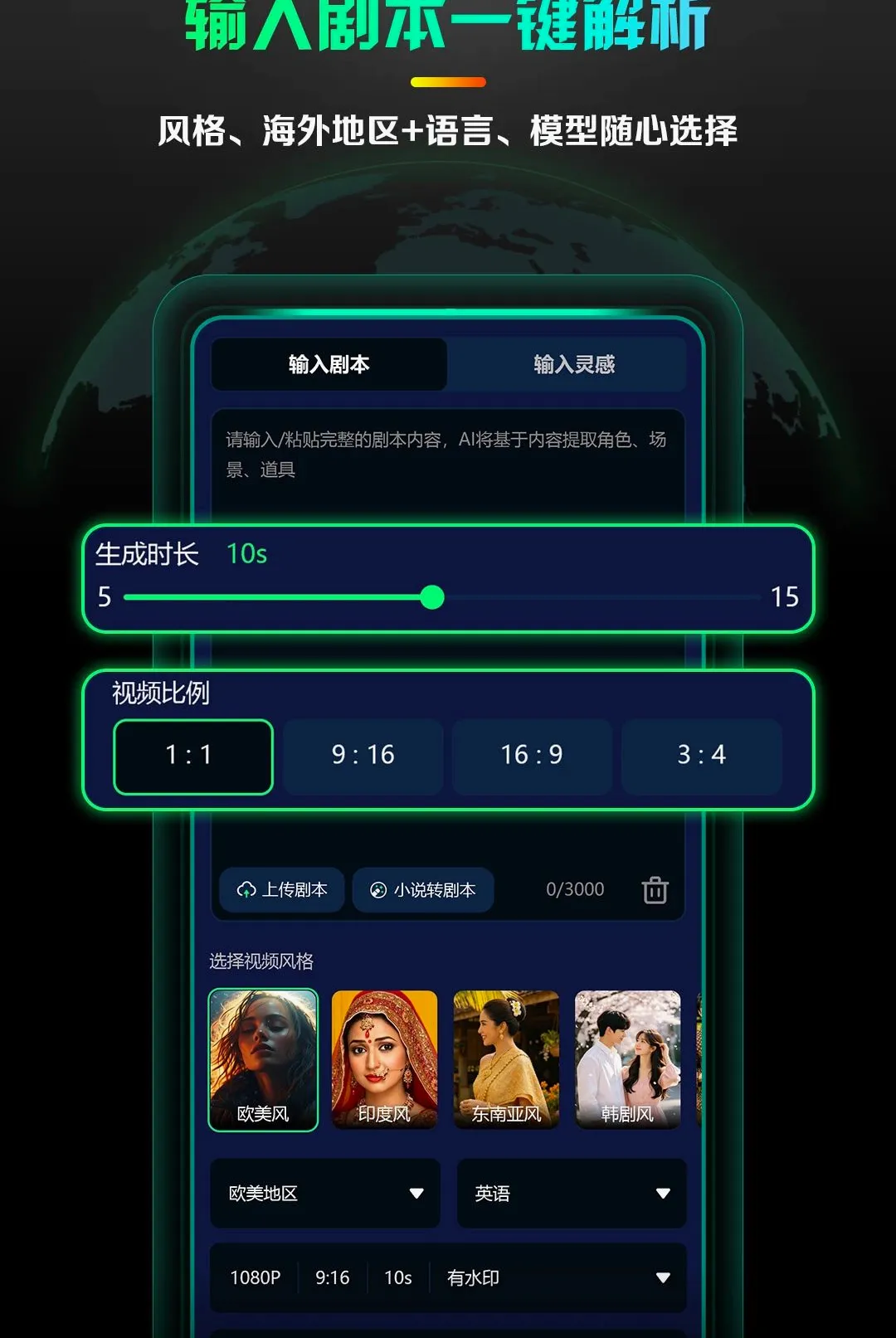 AI����̾�����(AI�̾���������)v1.0.4 ��׿���ͼ3