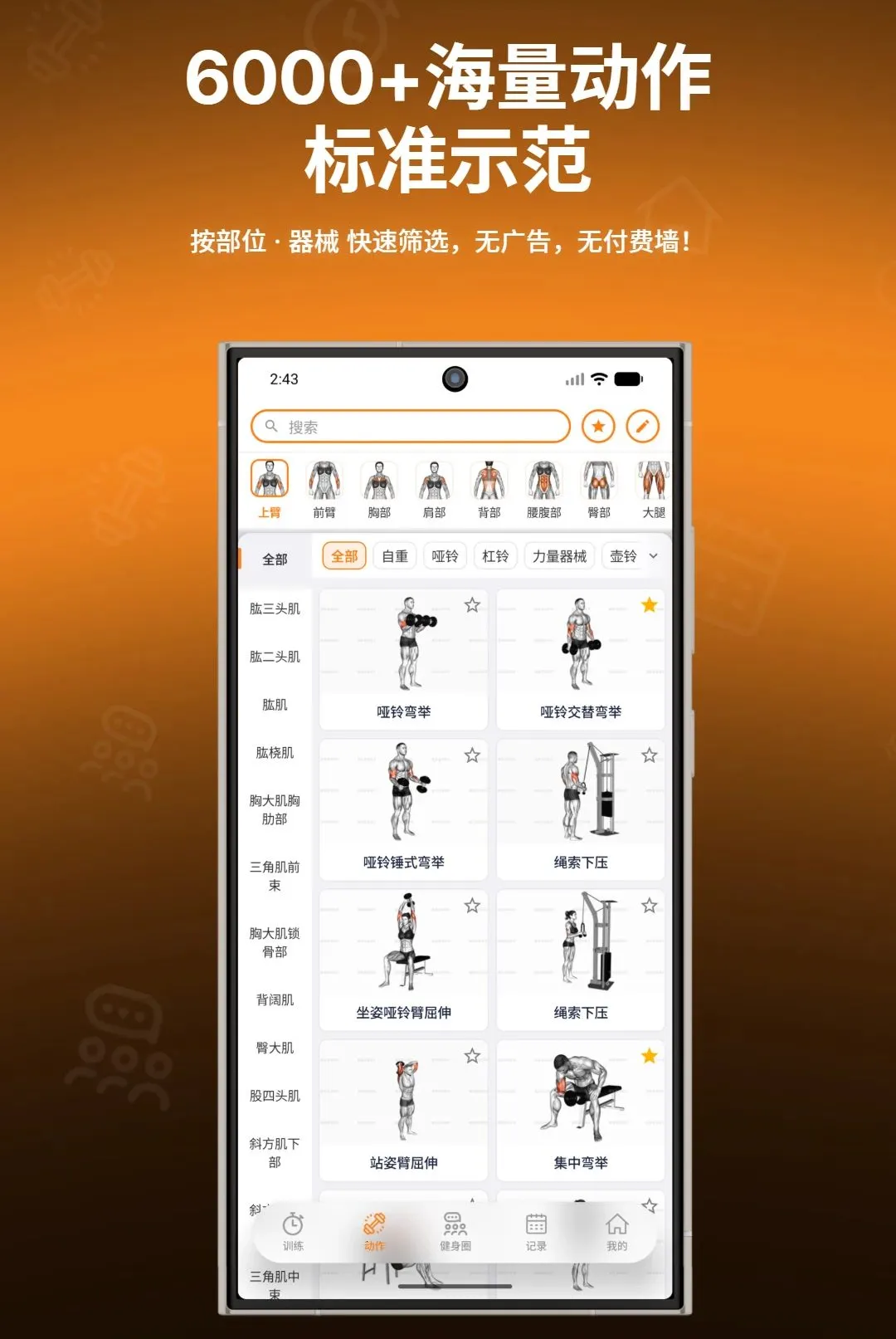 ����ָ�����ְ�׿���ֻ���v1.0.7 ��Ѱ��ͼ0
