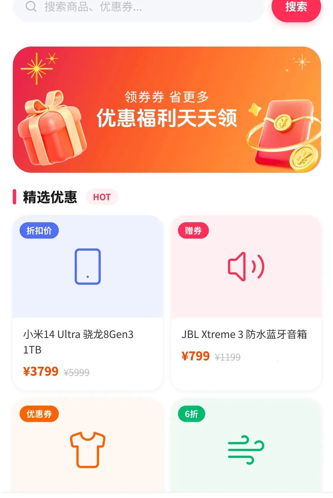 ƴʡʡ�������������ֻ���v1.4.7.1 ��׿���ͼ0