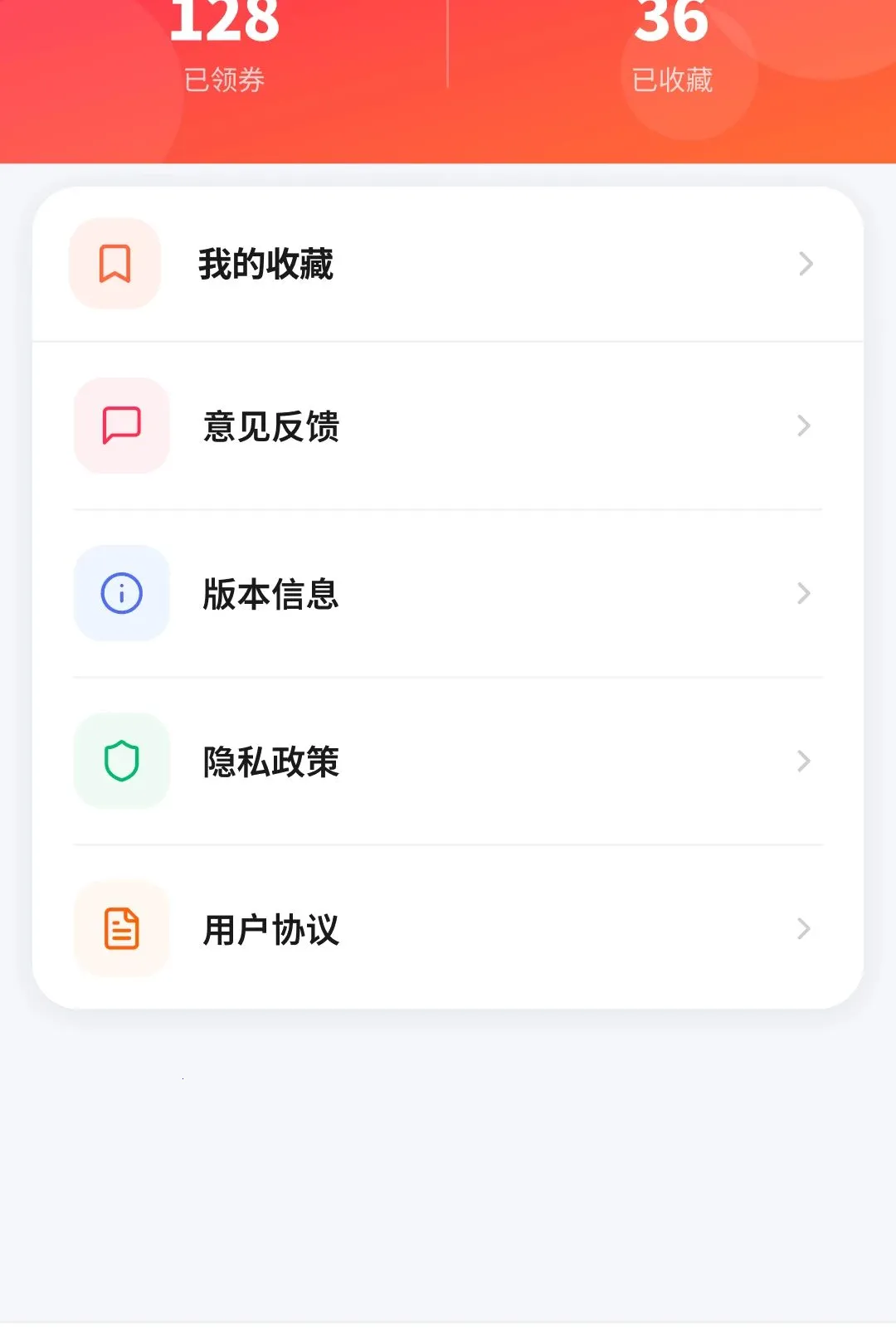 ƴʡʡ�������������ֻ���v1.4.7.1 ��׿���ͼ2