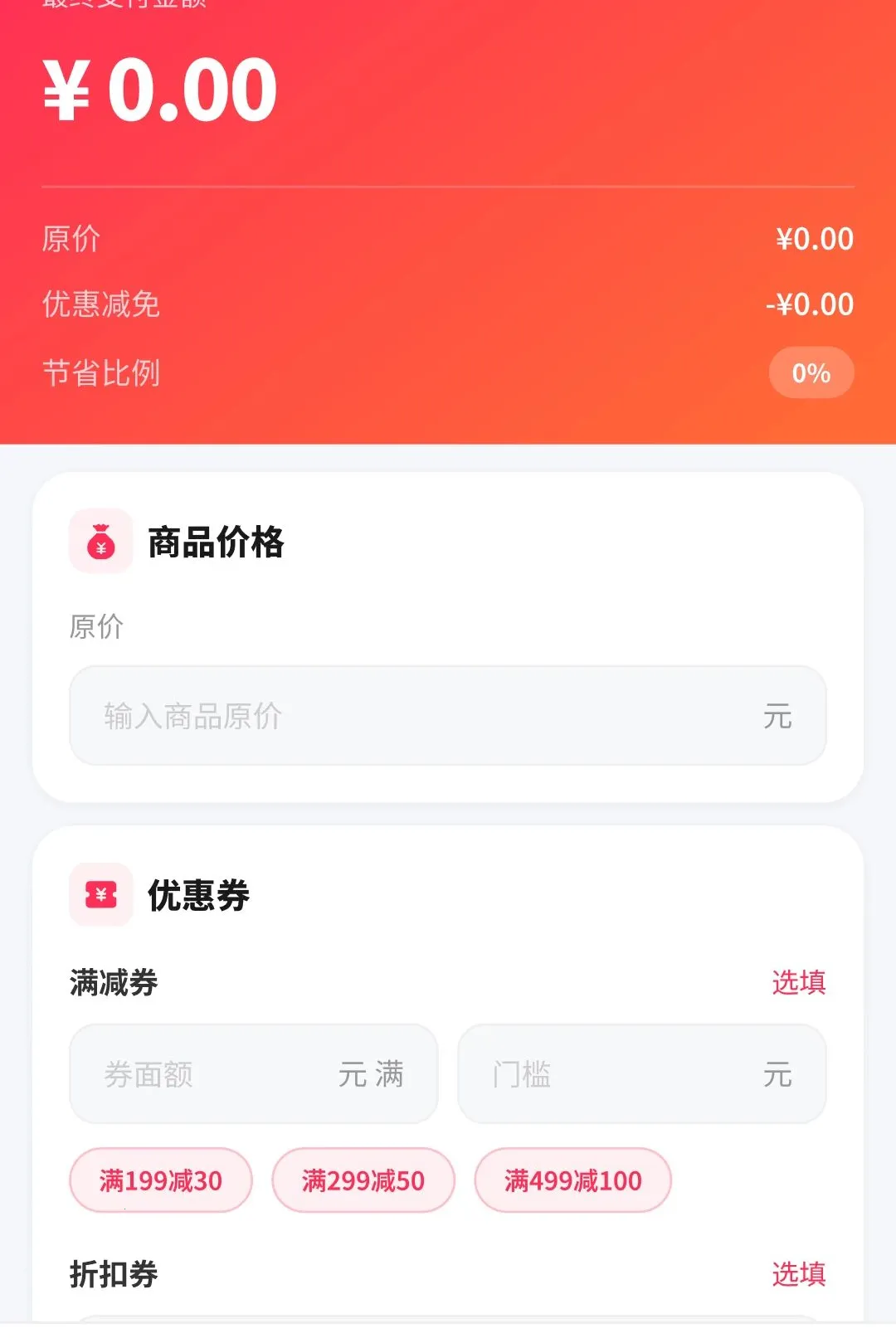 ƴʡʡ�������������ֻ���v1.4.7.1 ��׿���ͼ1