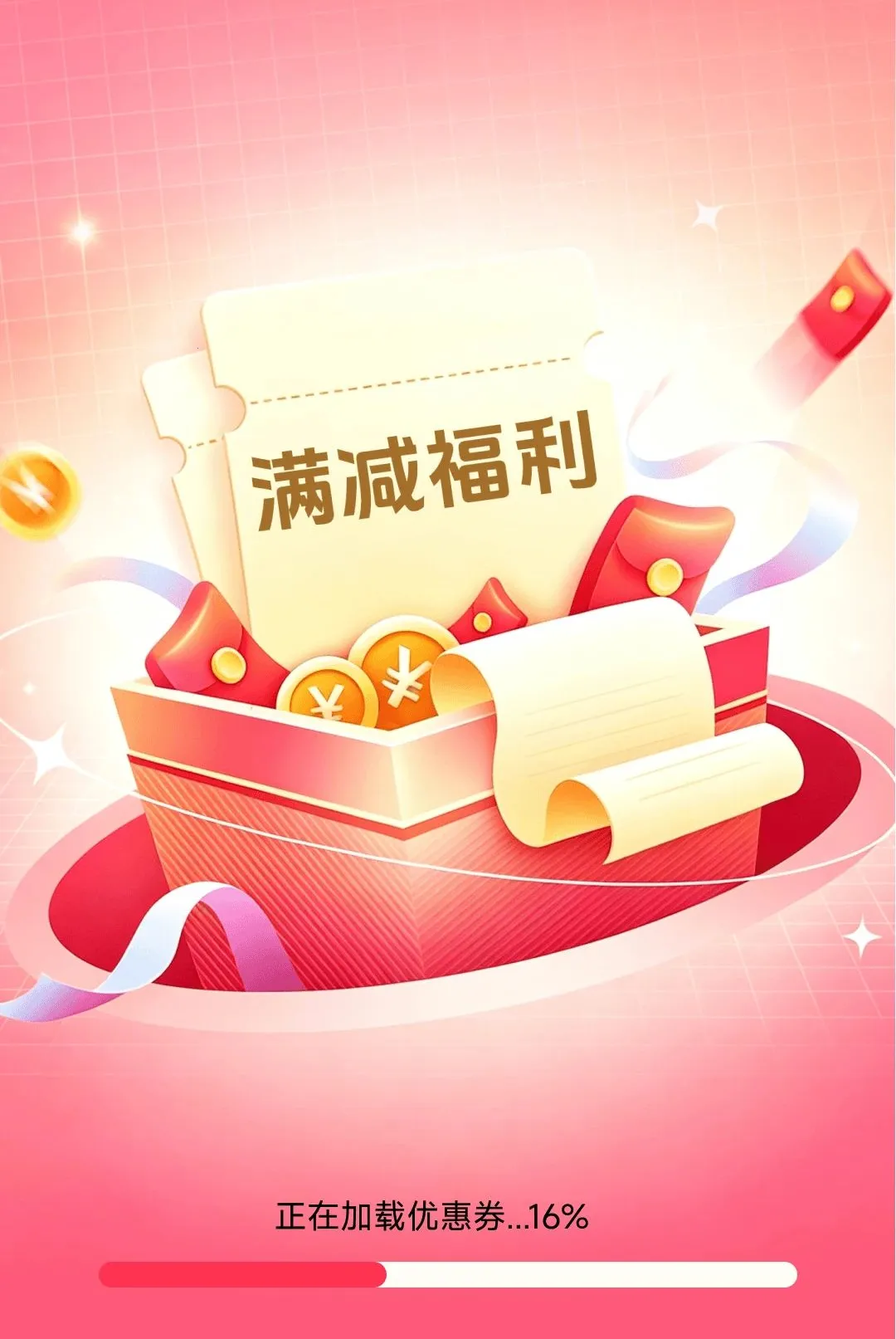 ƴʡʡ�������������ֻ���v1.4.7.1 ��׿���ͼ3