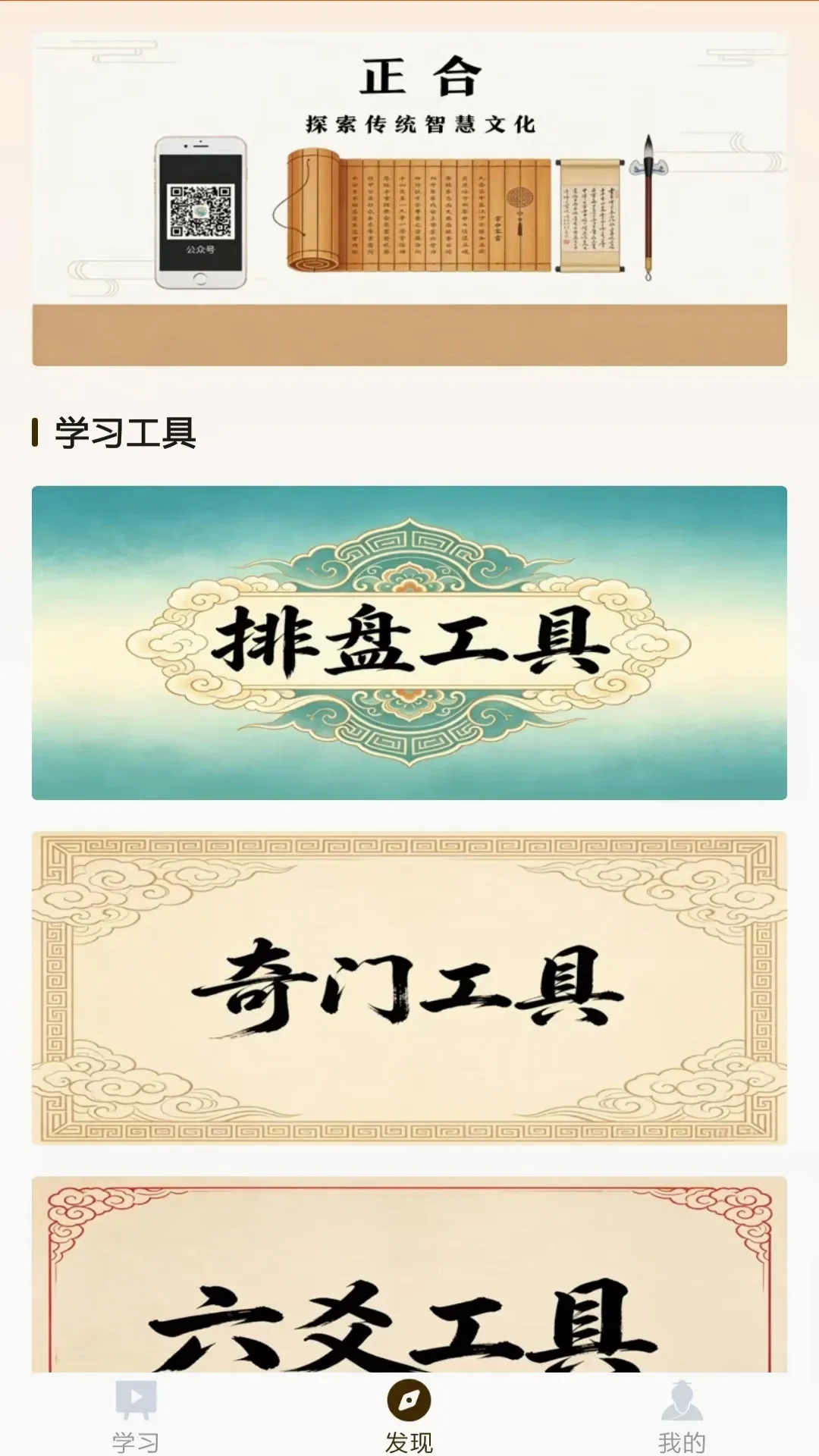 ����֪��(������ѧϰƽ̨)