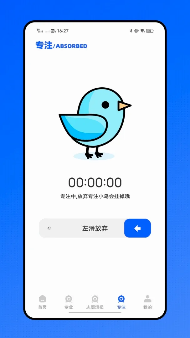�ǻ�ҽ��ҽ������ƽ̨(ҽ����Ѷ����App)v1.0.1 �ֻ����ͼ2
