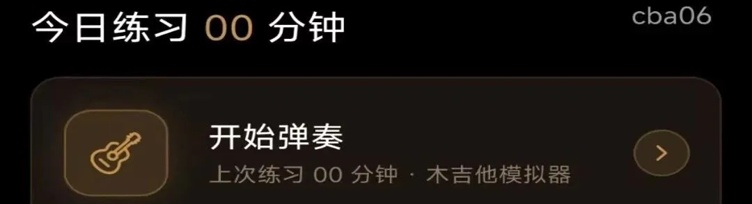 ��������ģ�ⵯ��2026���°汾v1.0.0 ��׿���ͼ0