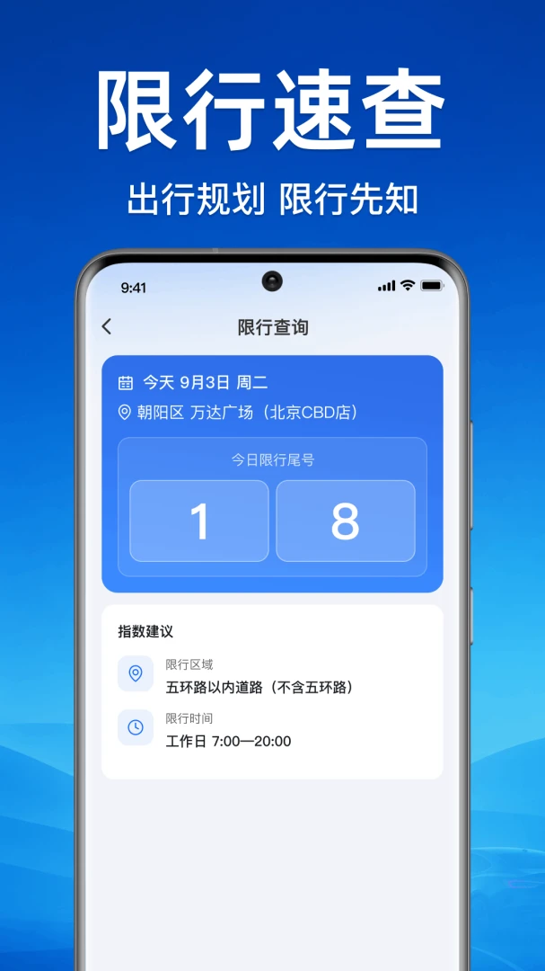 ��ƽ��������(����һվʽ����)v1.0.1.1001 ��Ѱ��ͼ1