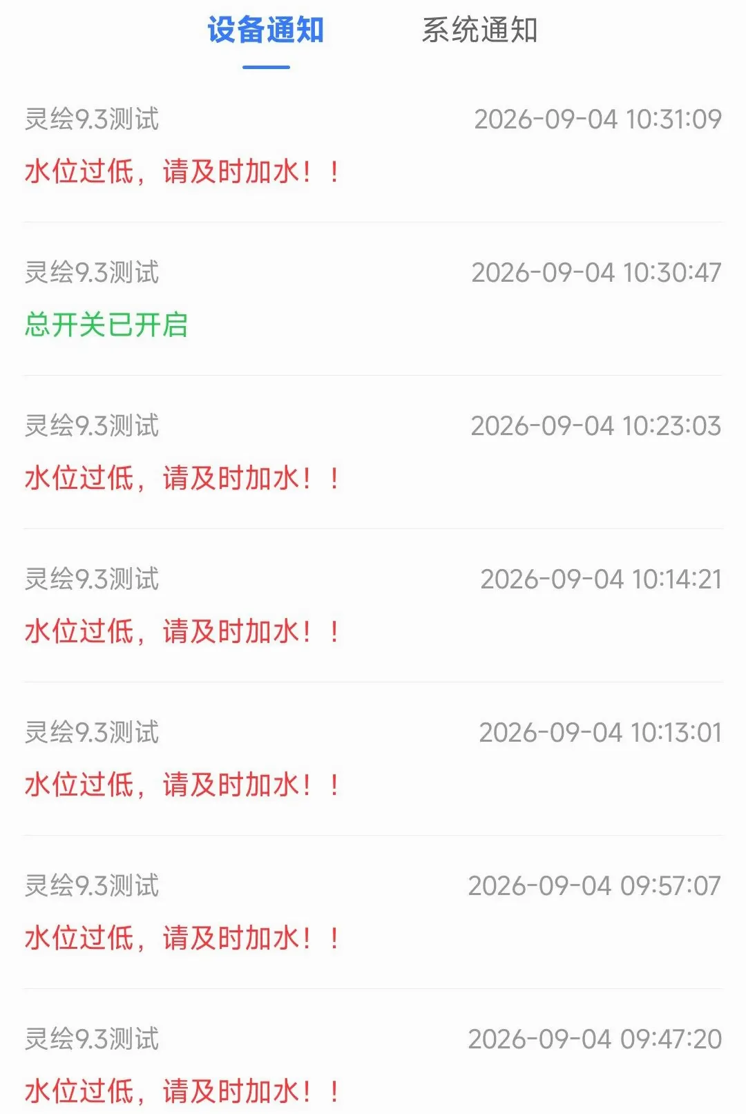 WOOKU�ǳ�(����ˮ��Ʒ��)v1.0.29 ��Ѱ��ͼ0