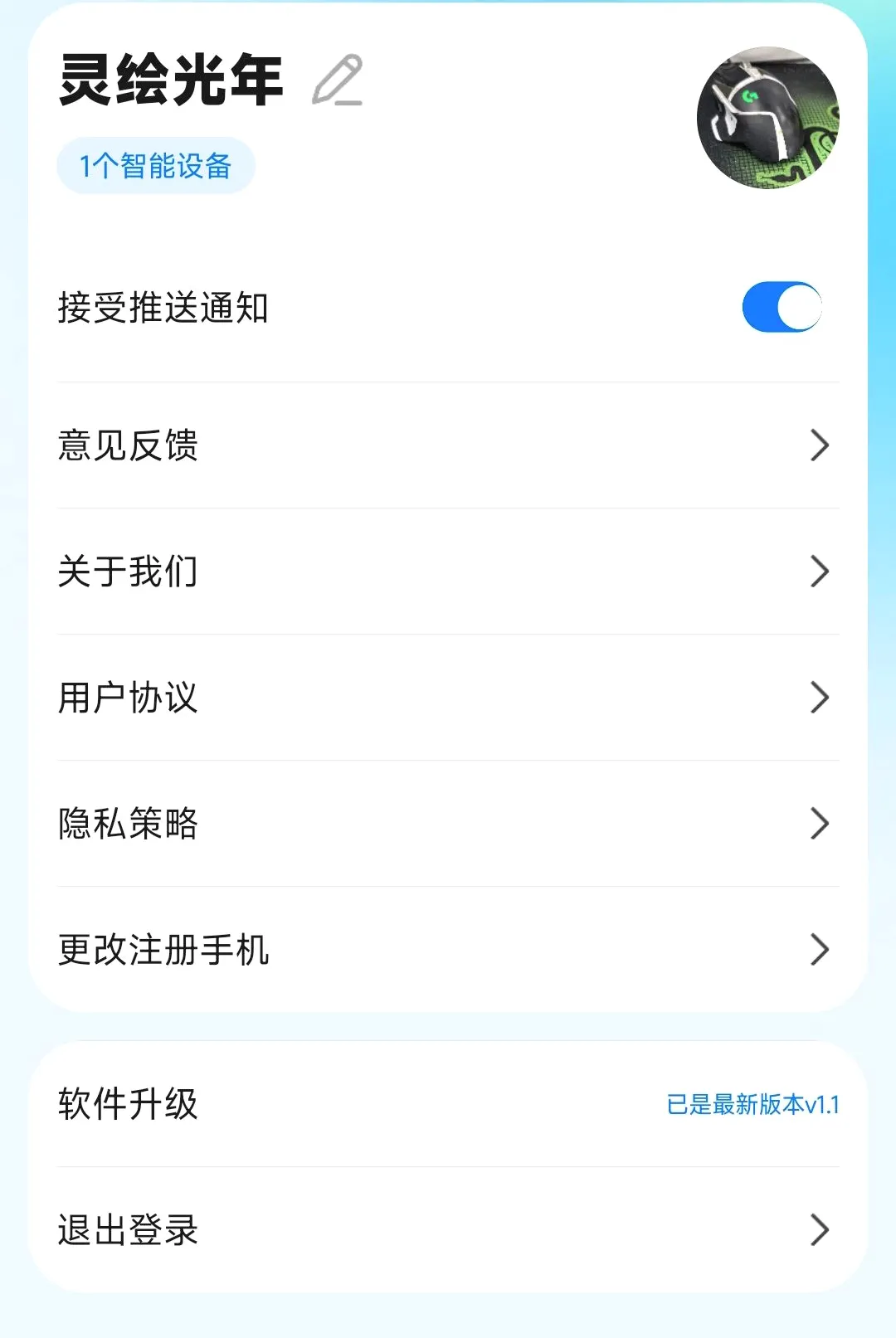 WOOKU�ǳ�(����ˮ��Ʒ��)v1.0.29 ��Ѱ��ͼ2