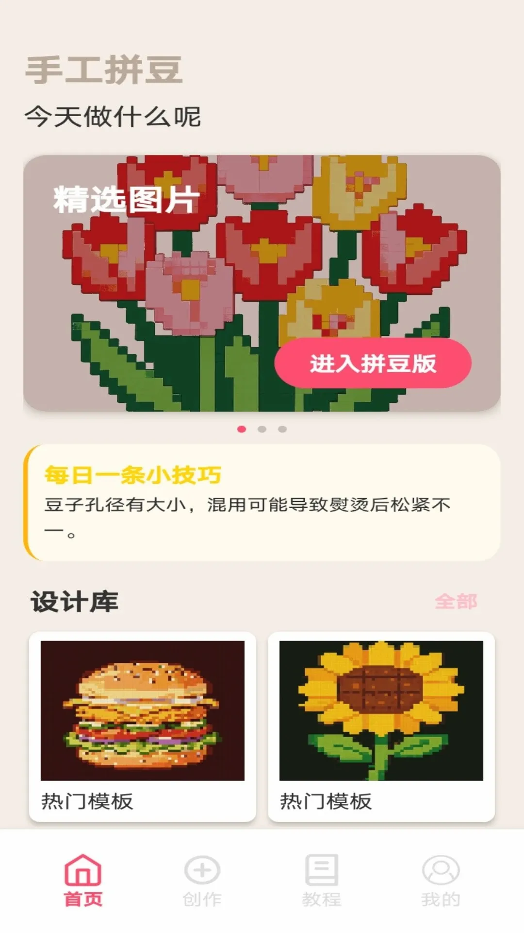 PG����(�ļ���ʽ����)