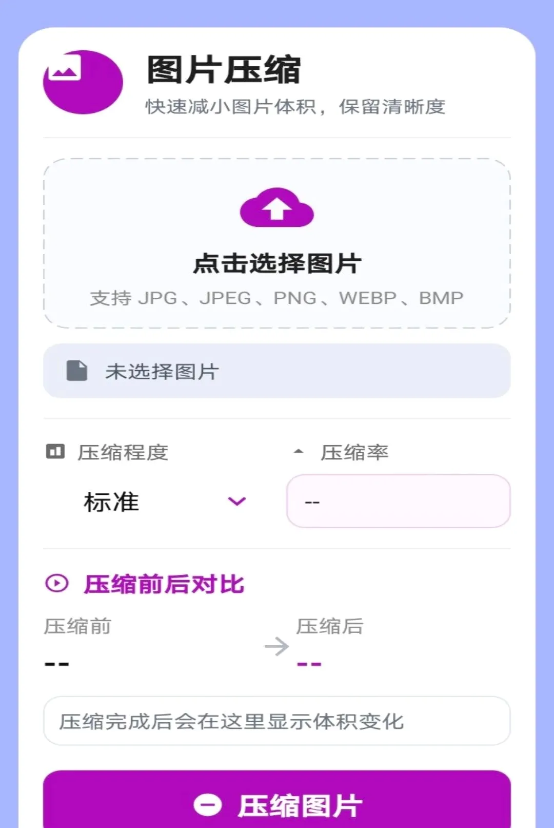 PG����(�ļ���ʽ����)v1.0 ��׿���ͼ2