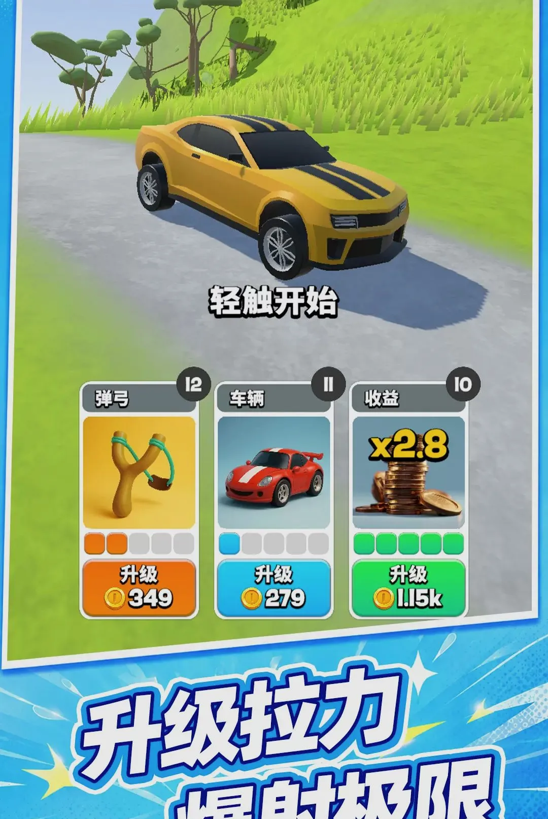 �س��߸��ְ�׿���ֻ���v10.0.0 �ٷ������ͼ1